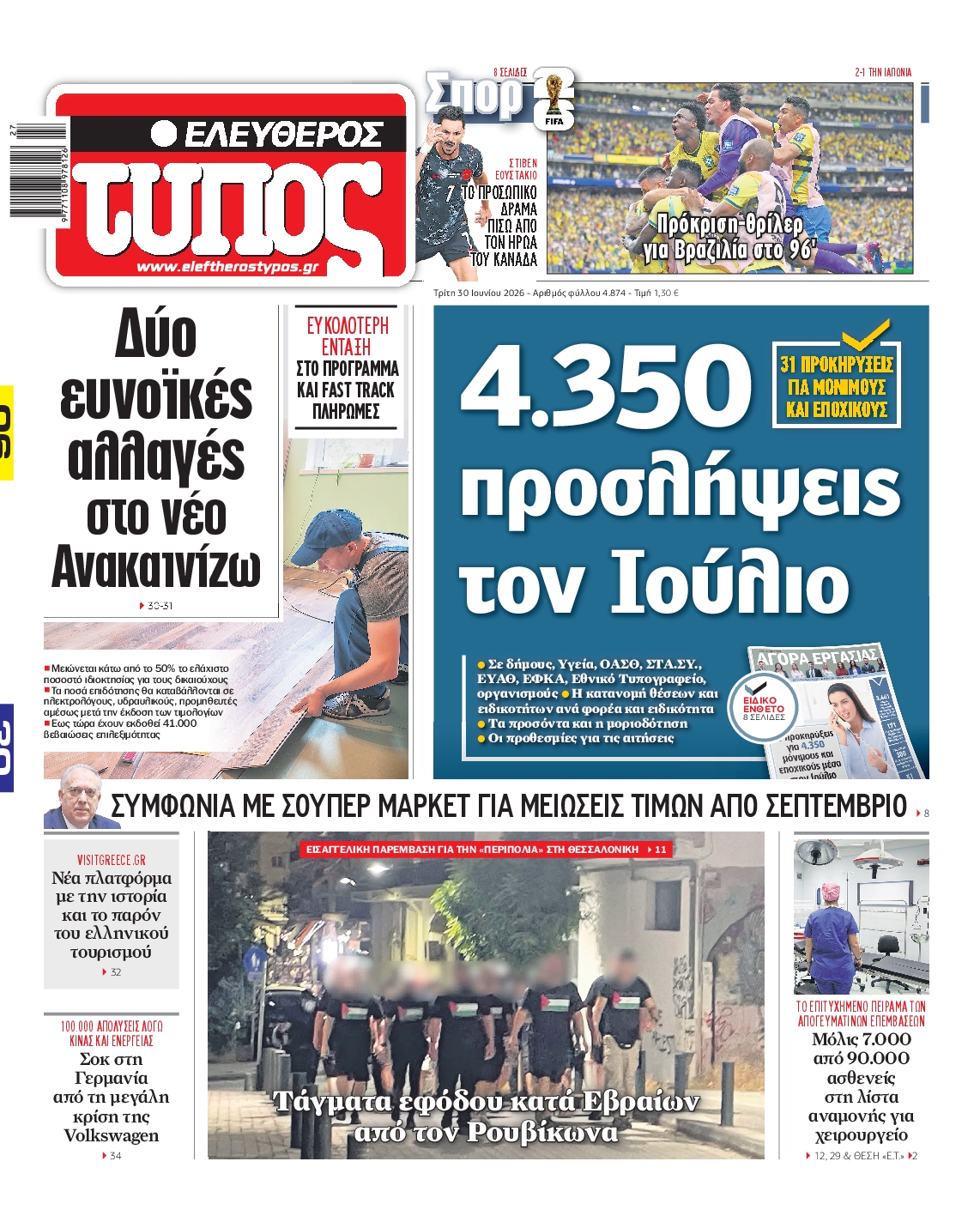 newspaper
