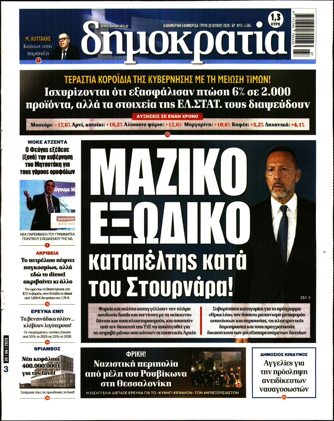 newspaper