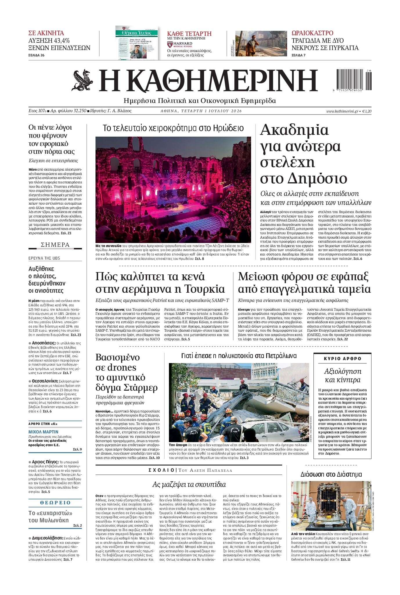 newspaper