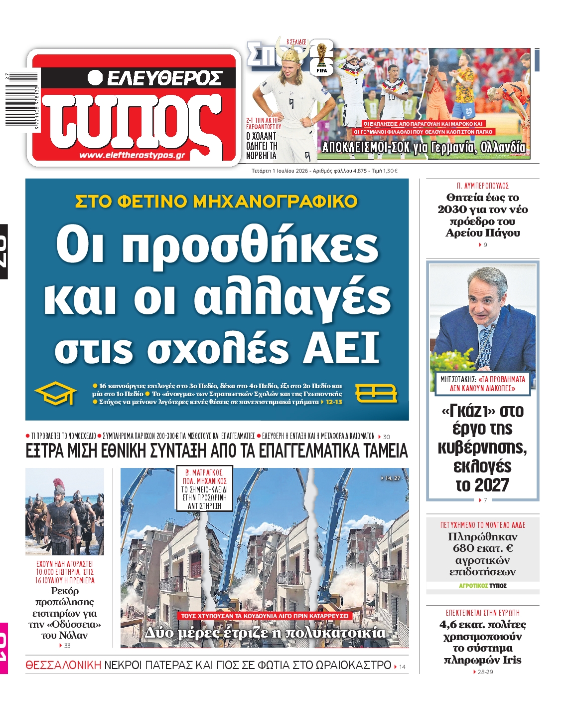 newspaper