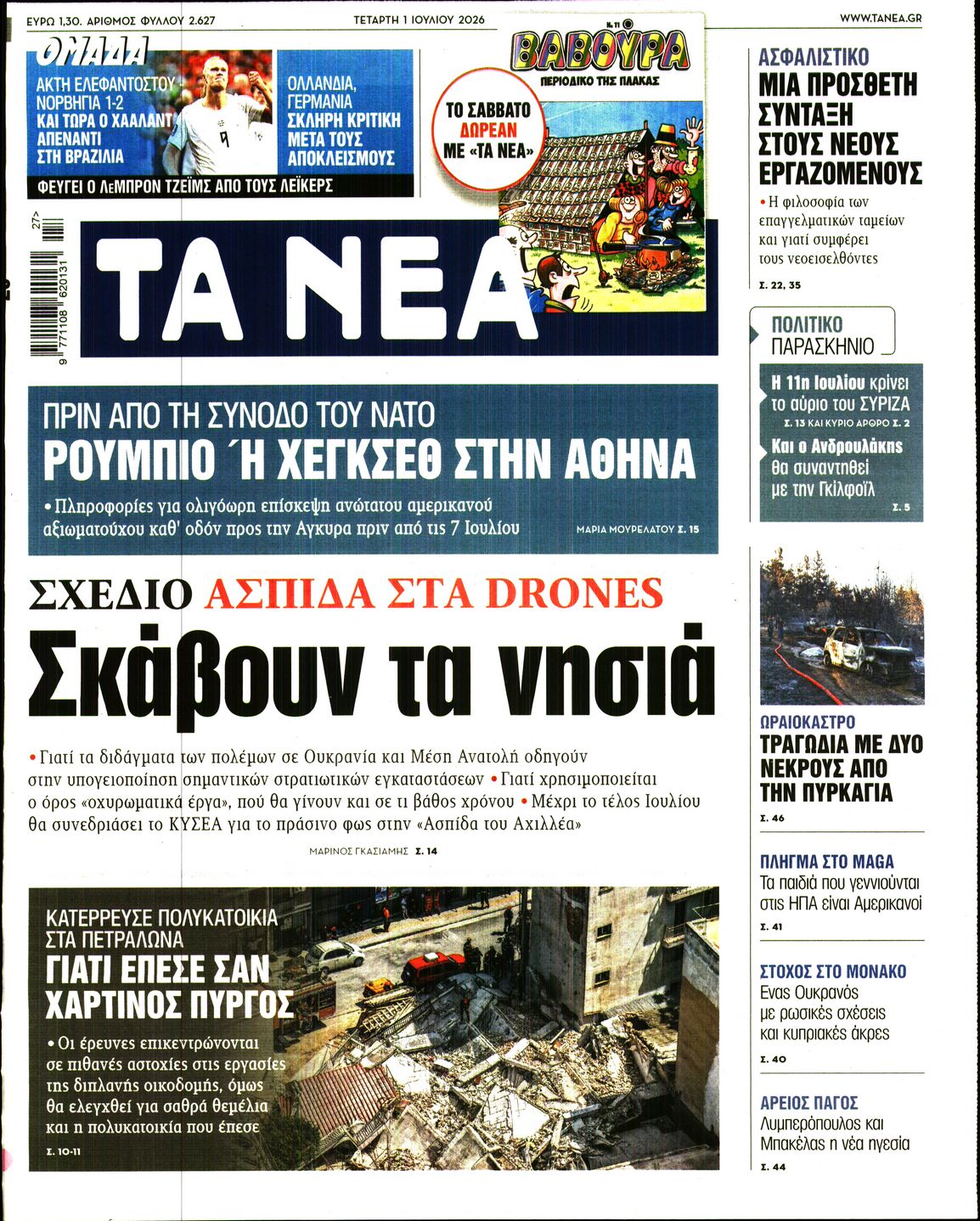 newspaper