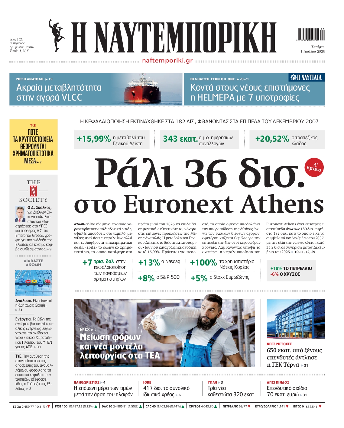 newspaper