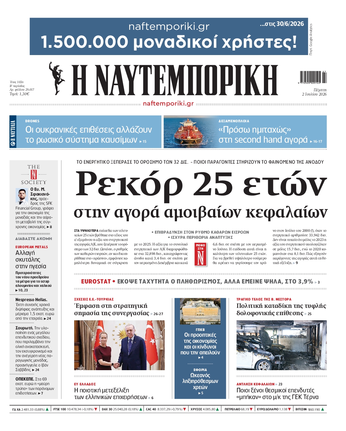 newspaper