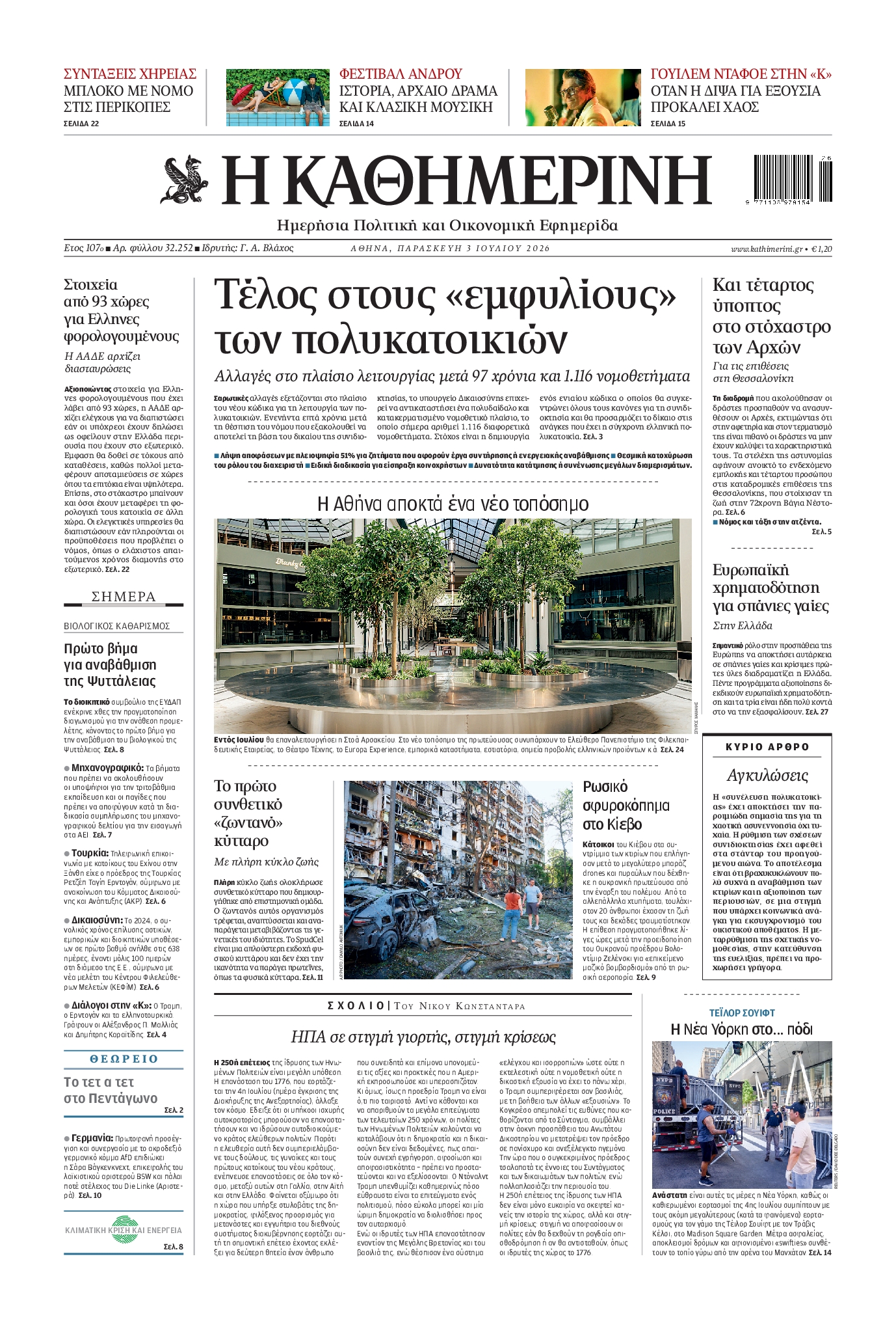 newspaper