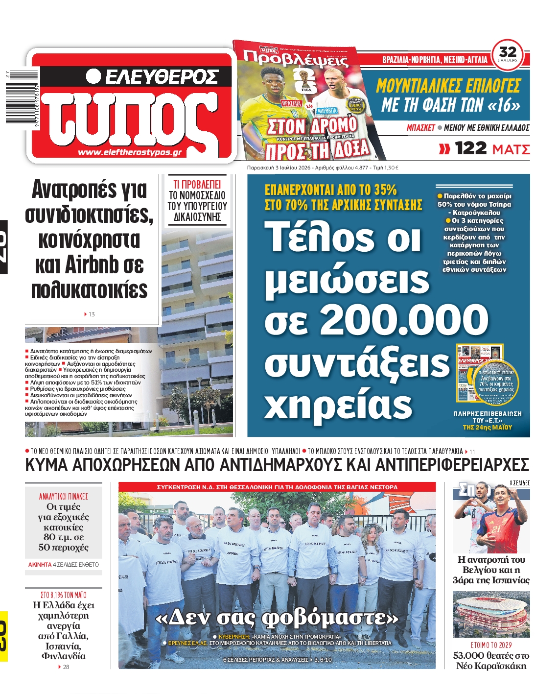 newspaper