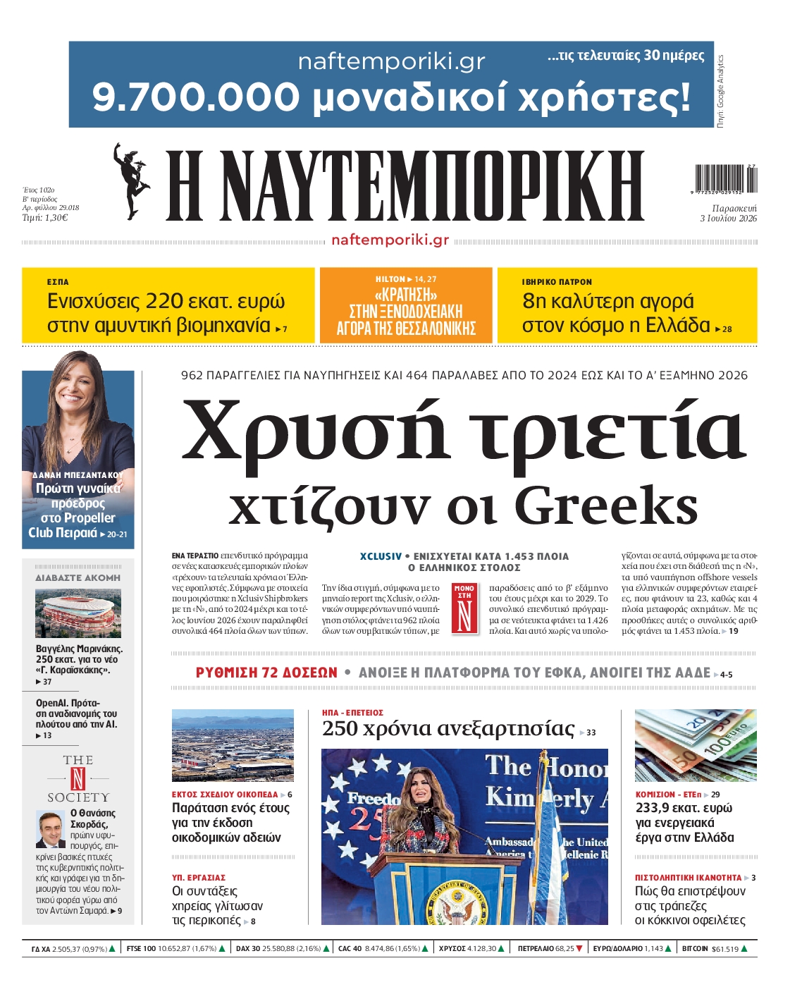 newspaper