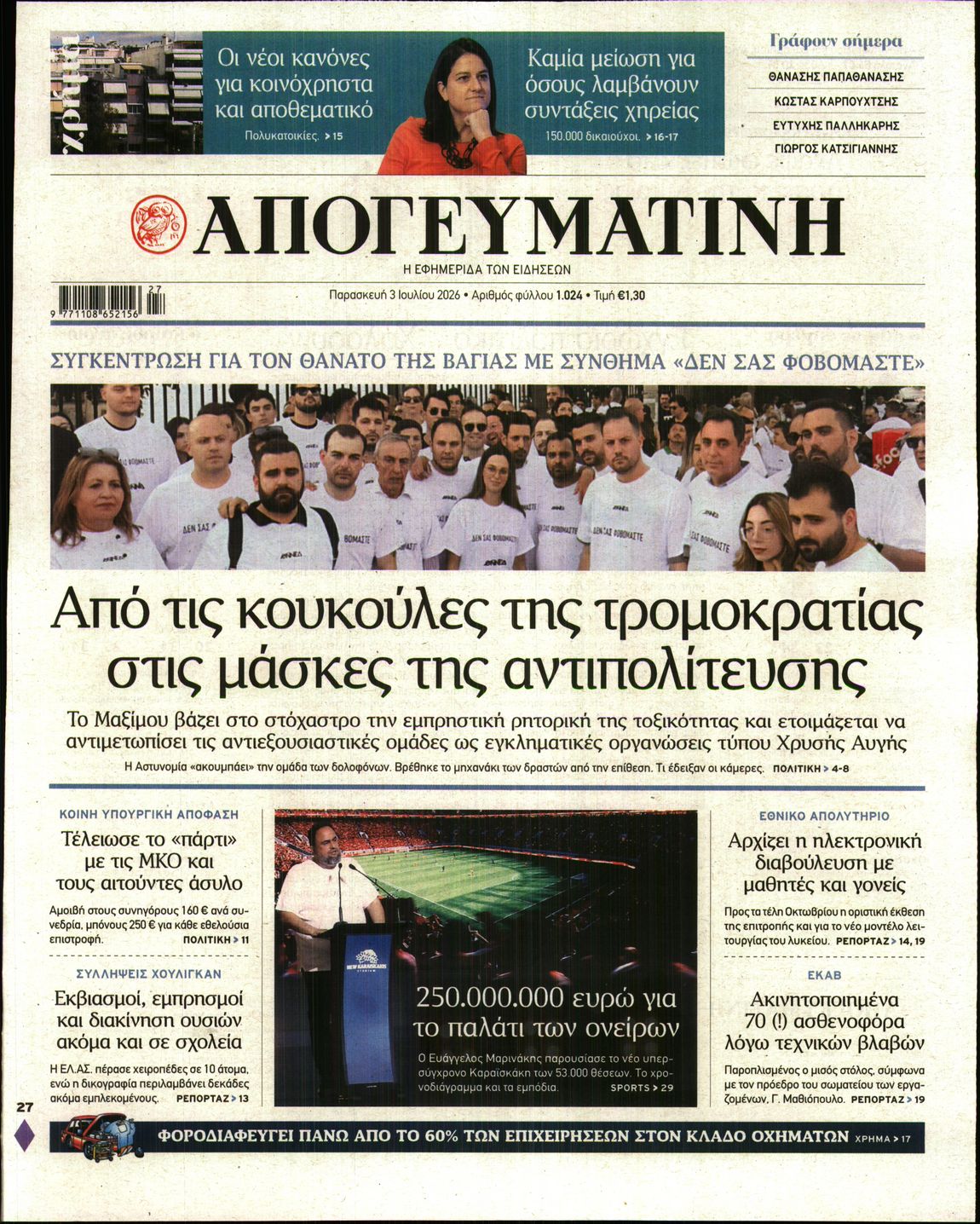 newspaper