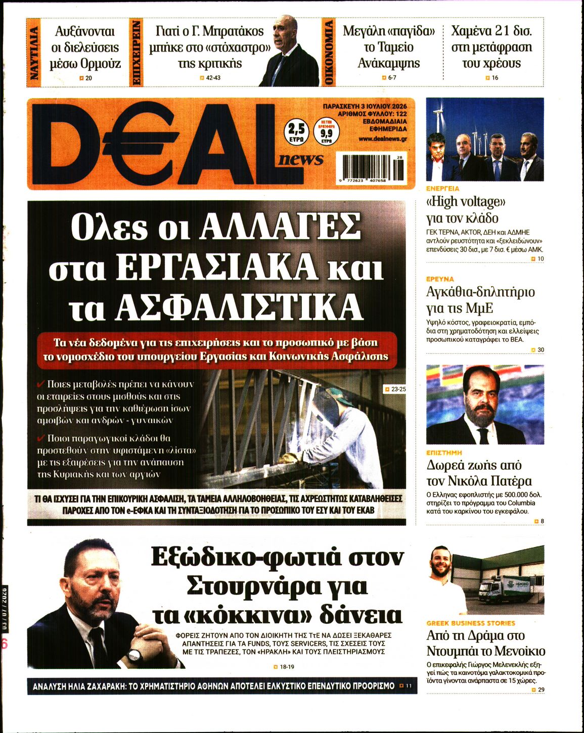 newspaper