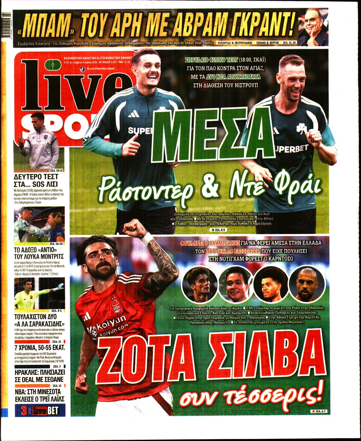 Εξώφυλο εφημερίδας LIVE SPORT 2026-07-04