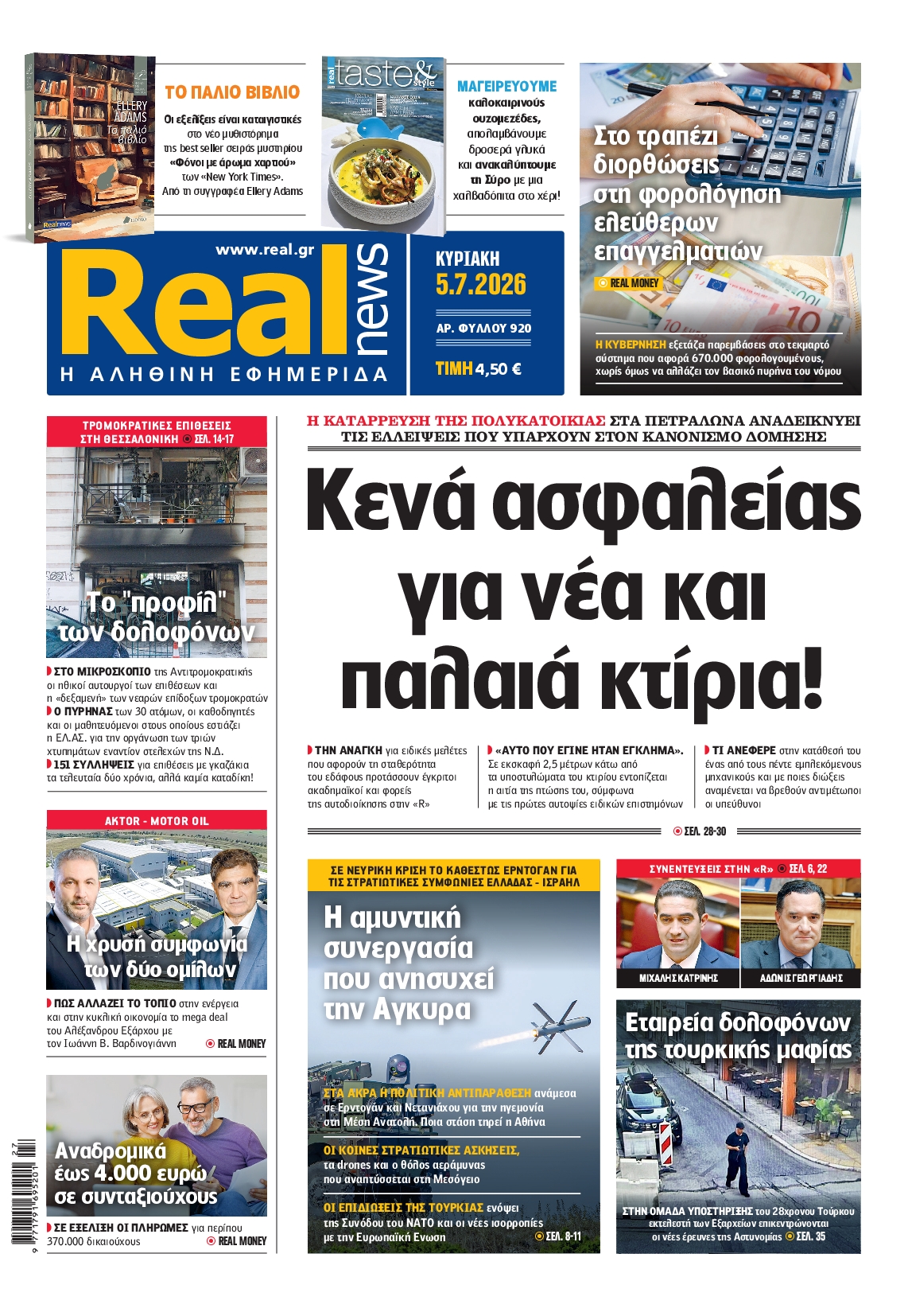 newspaper