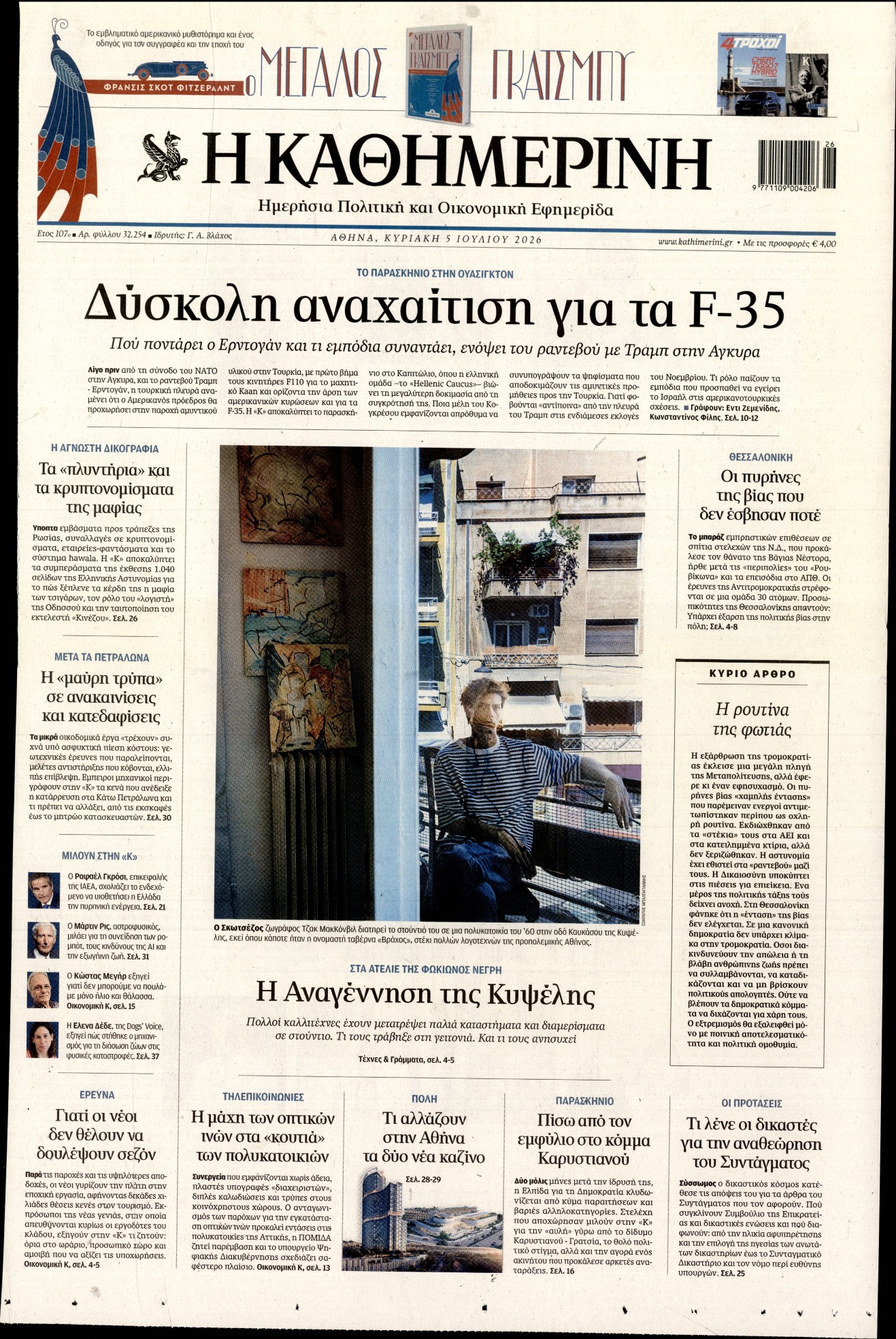 newspaper
