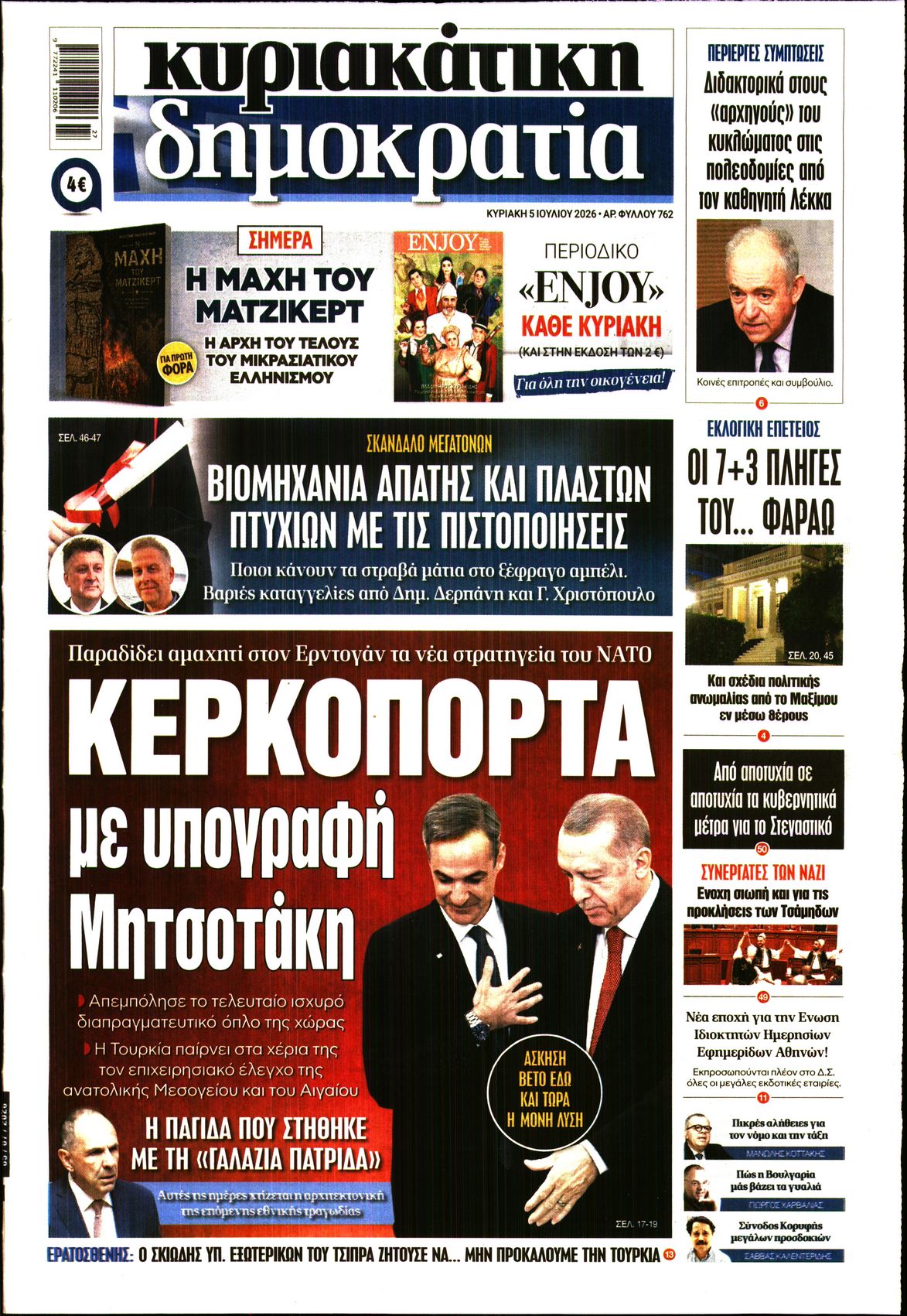 newspaper