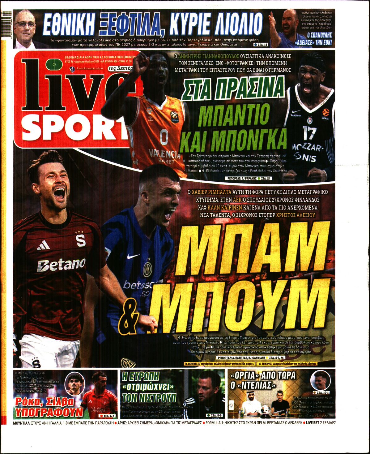 Εξώφυλο εφημερίδας LIVE SPORT 2026-07-06
