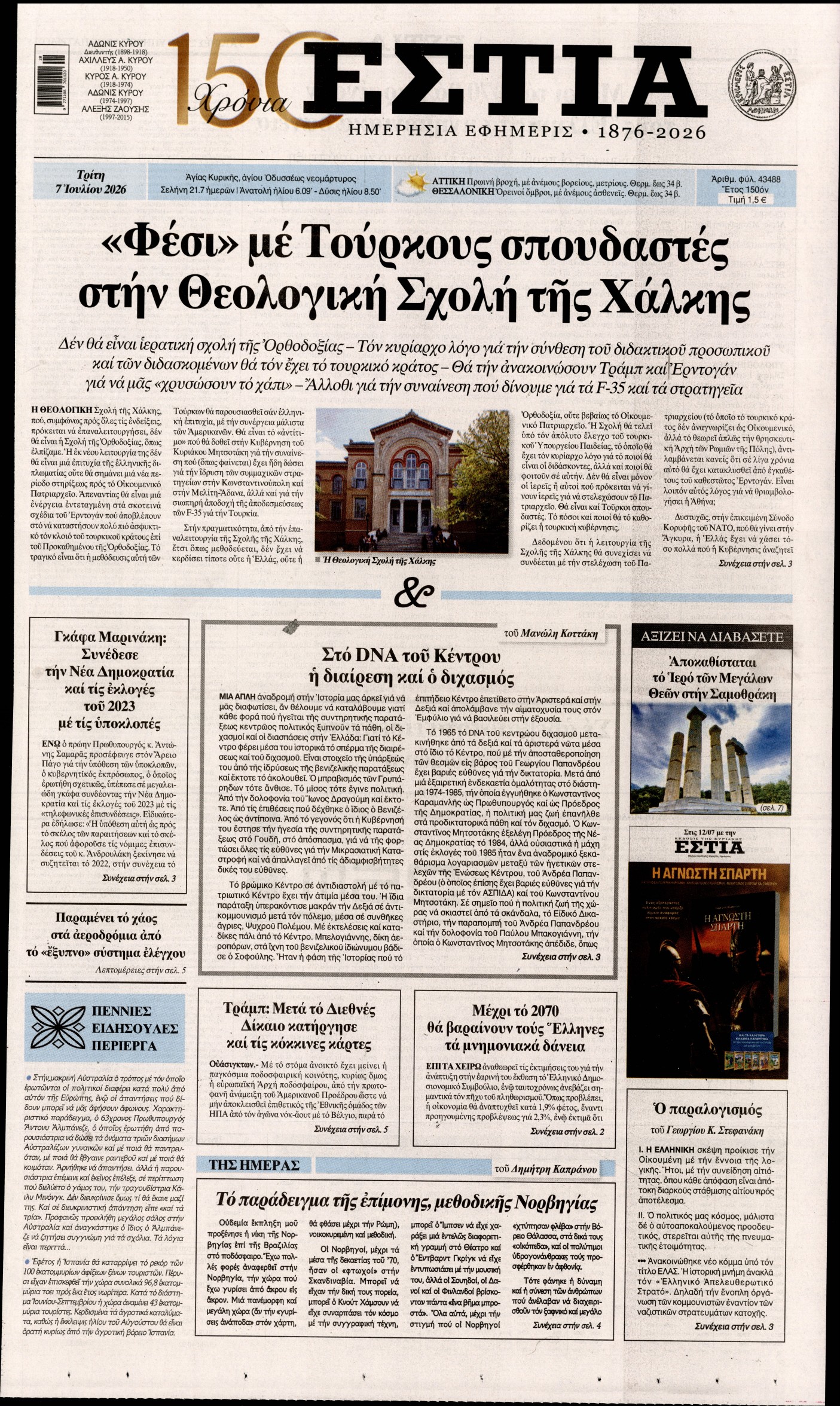 newspaper