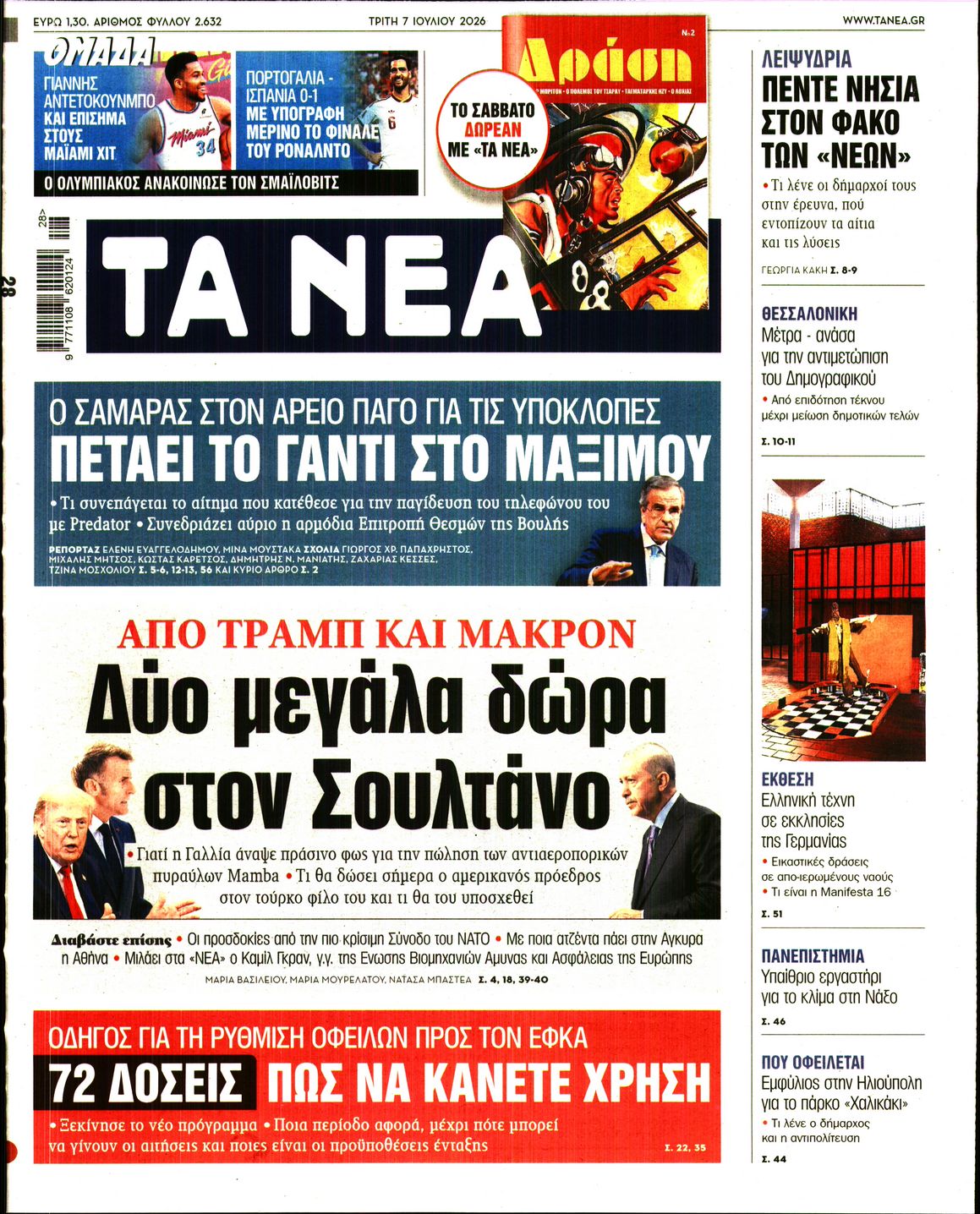newspaper