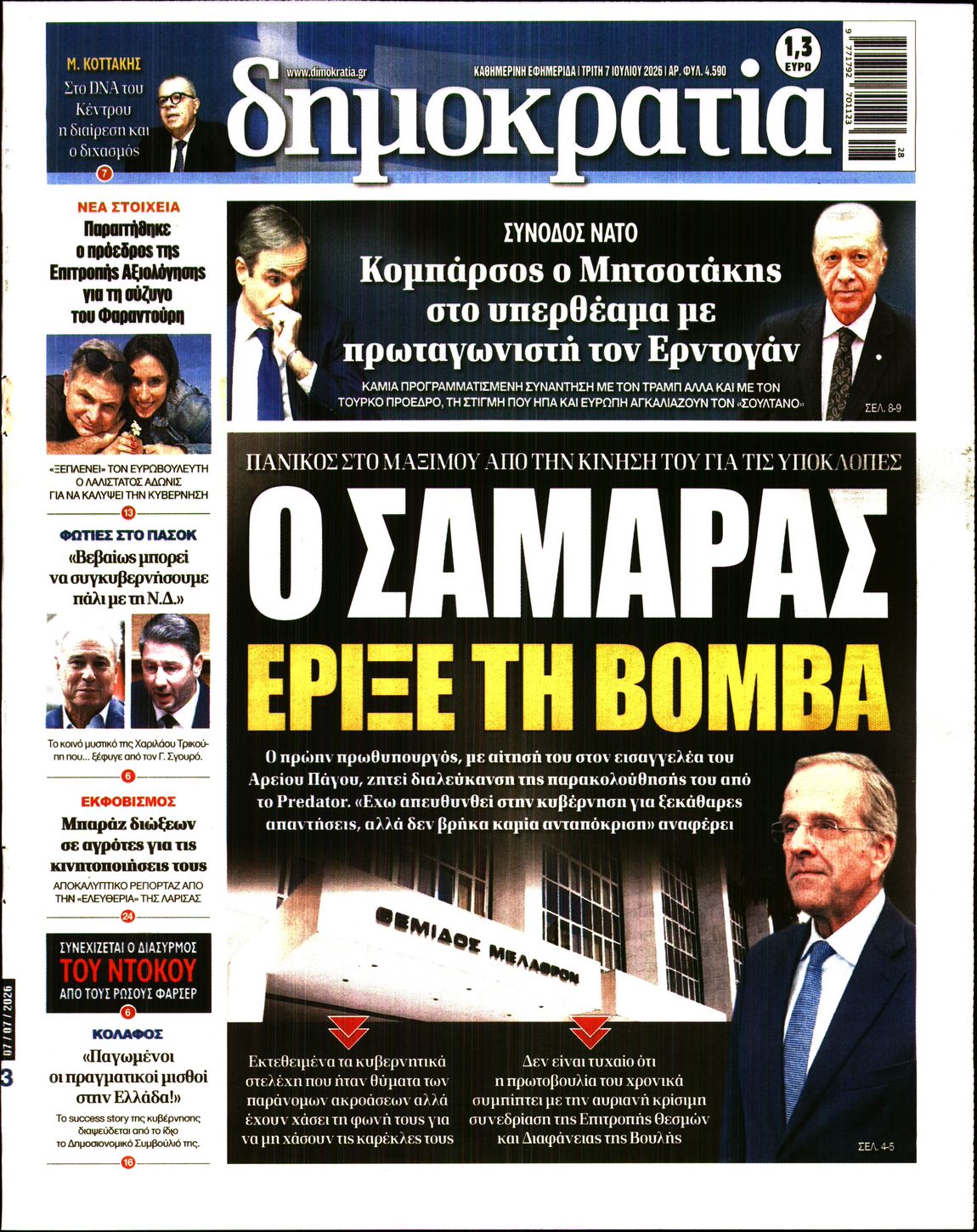 newspaper
