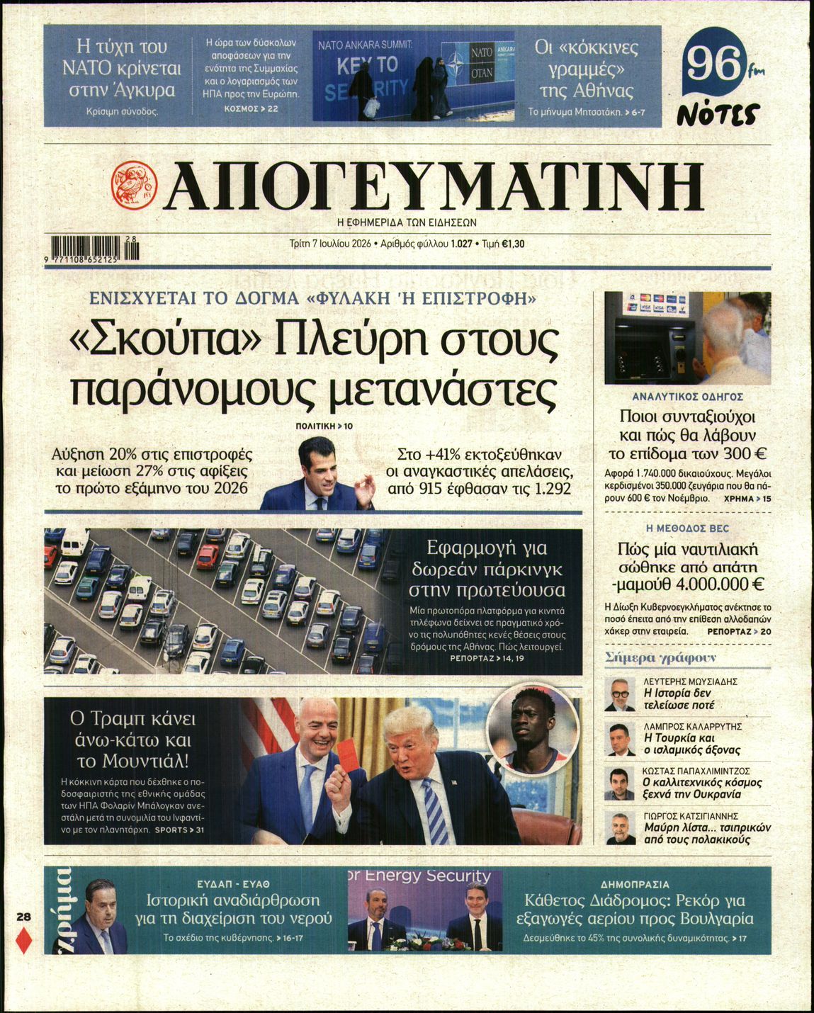 newspaper