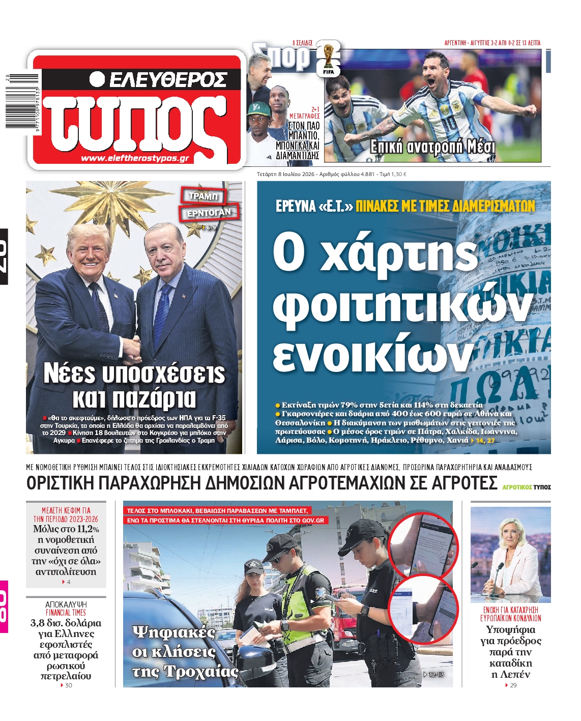 newspaper