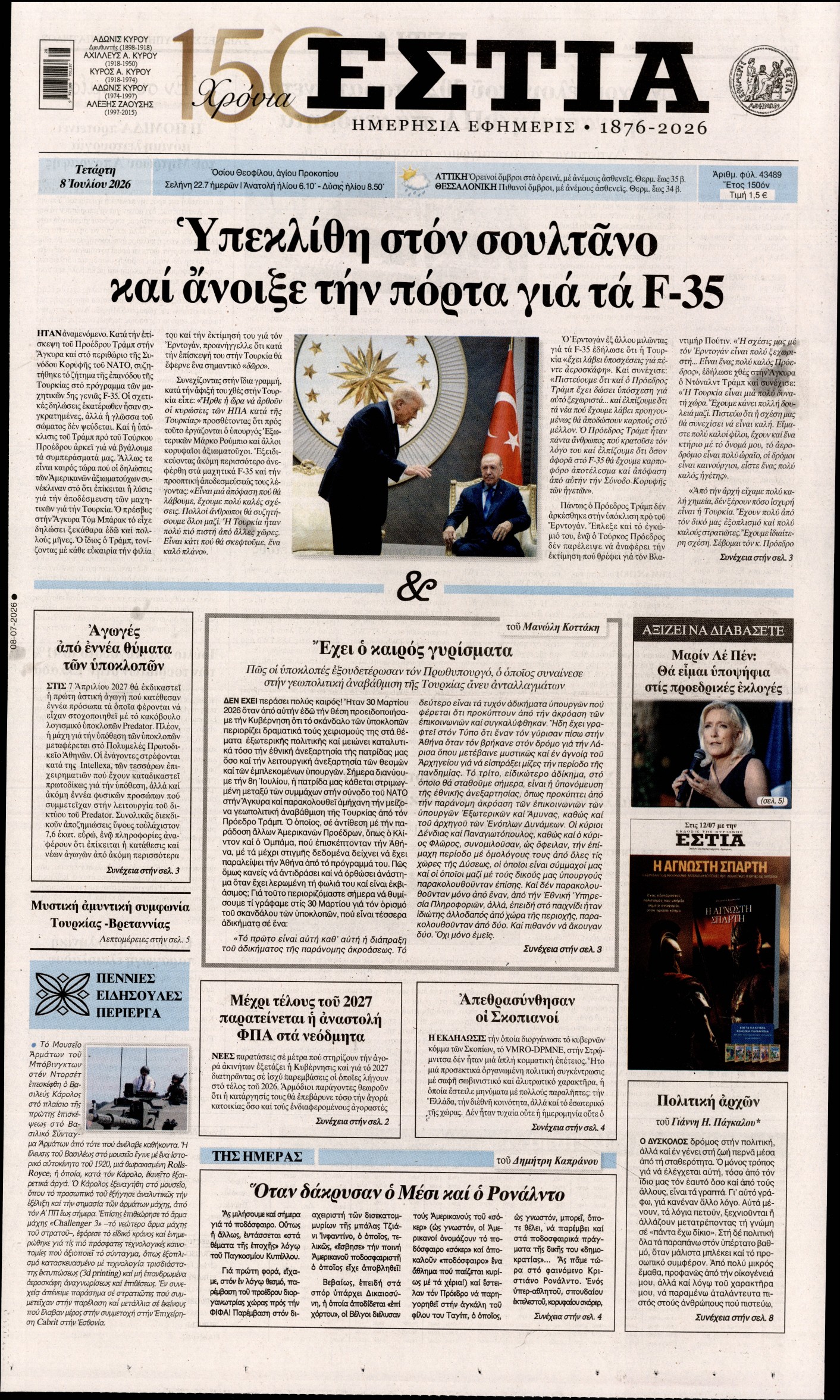 newspaper