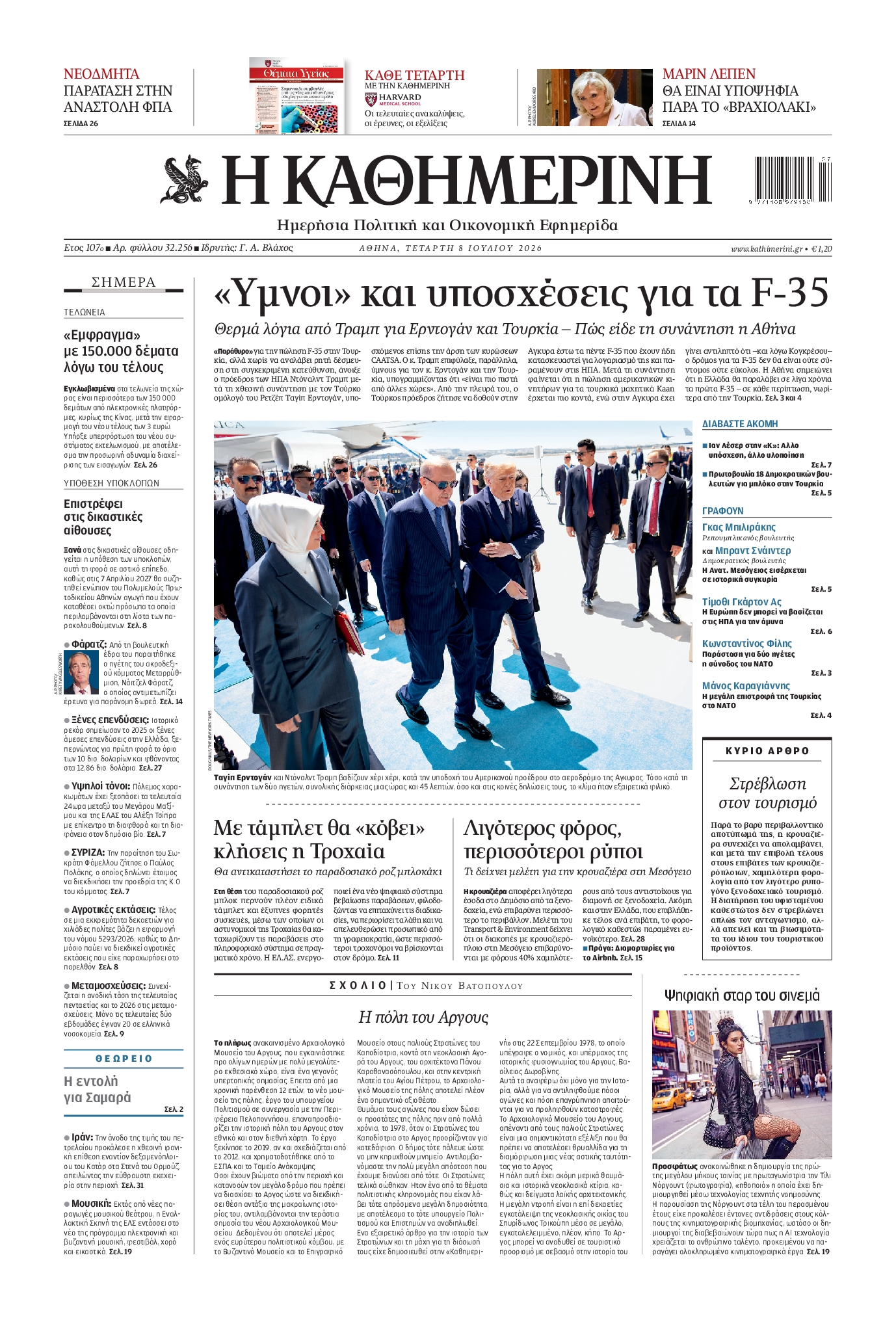 newspaper