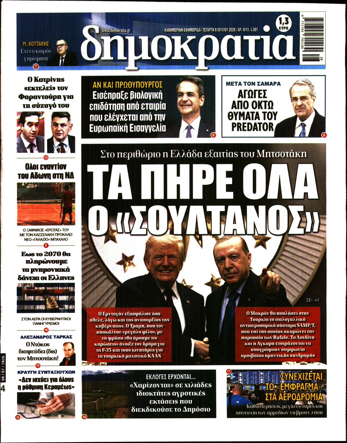 newspaper