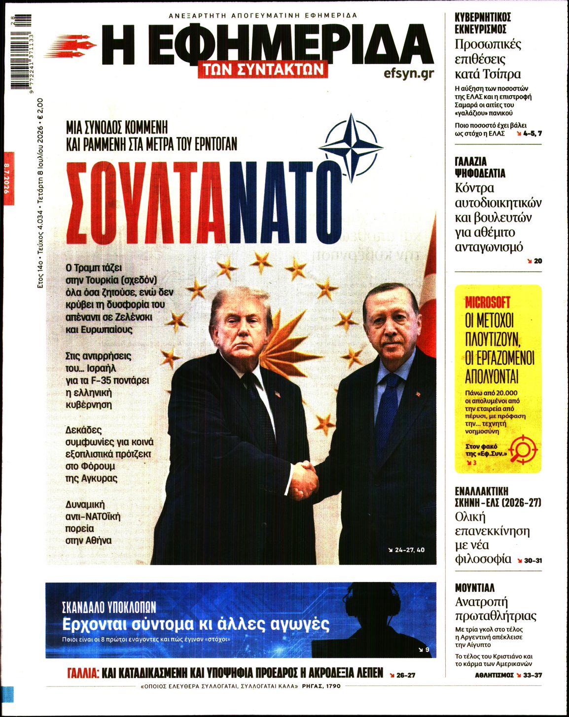 newspaper