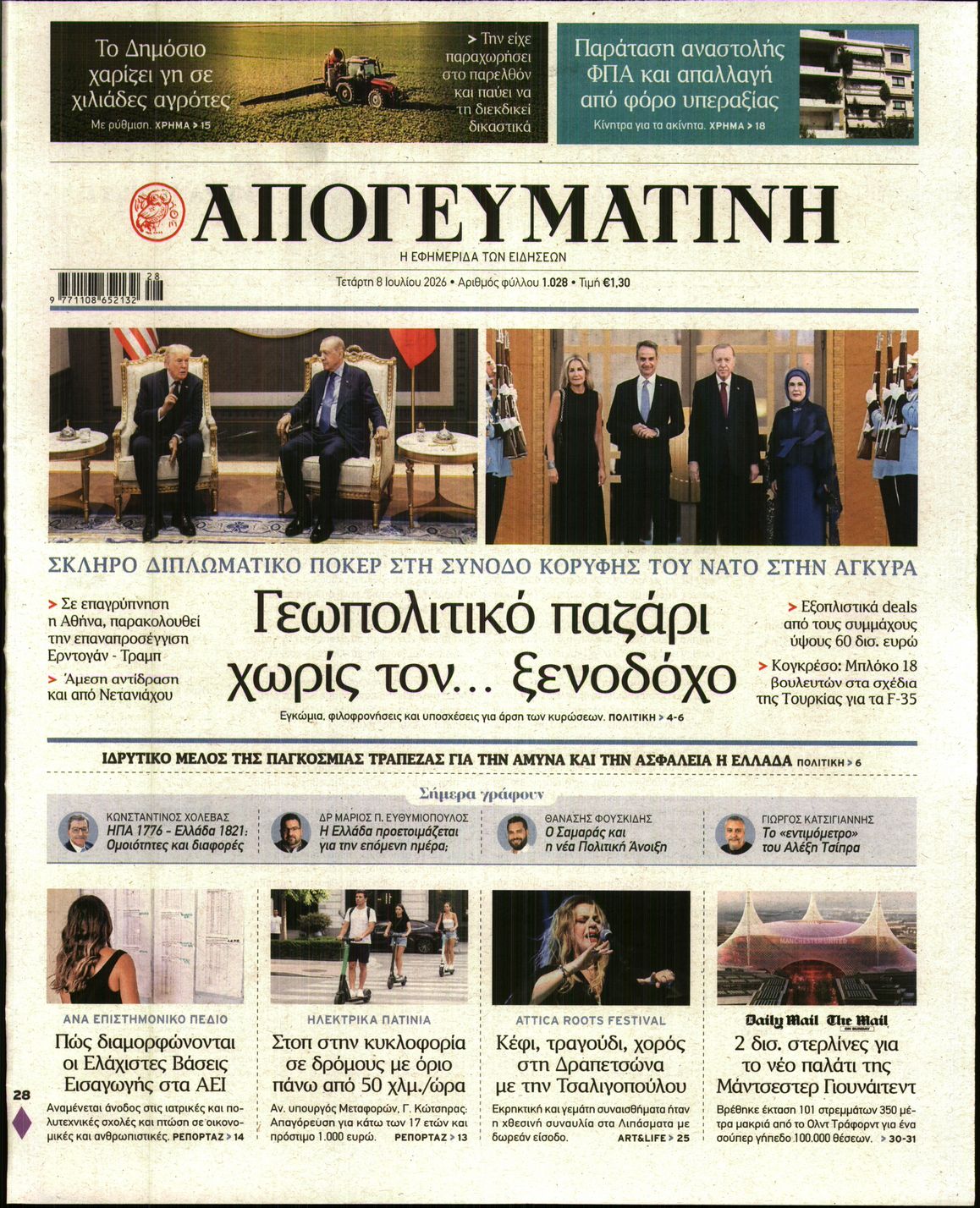 newspaper