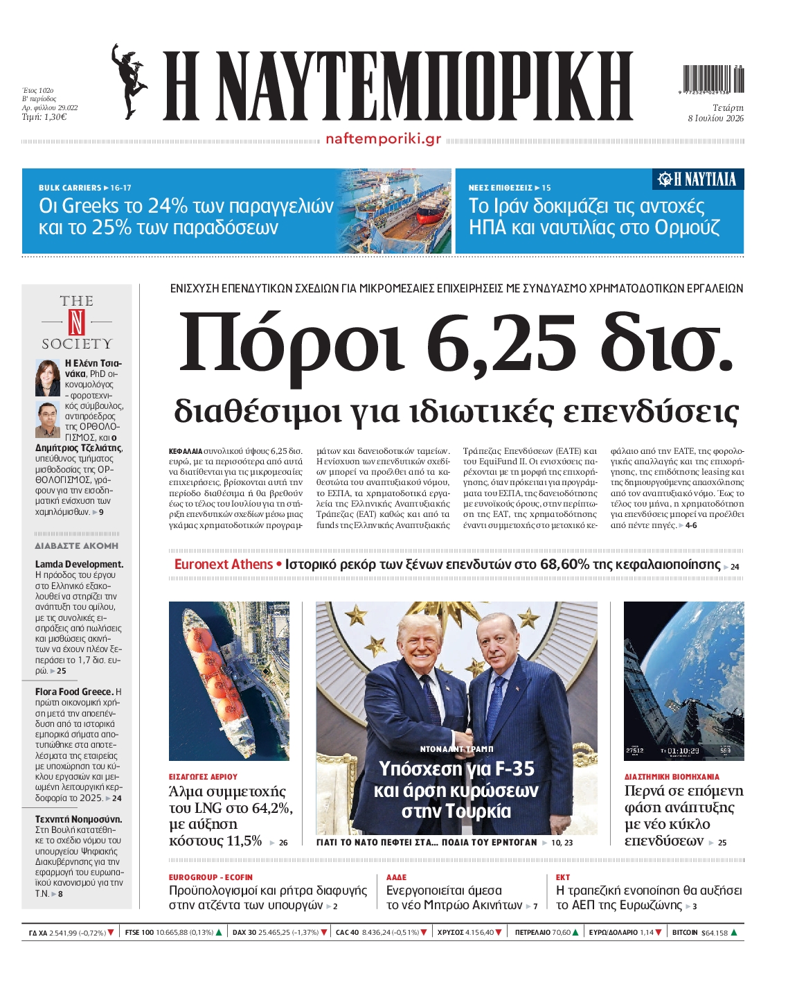 newspaper