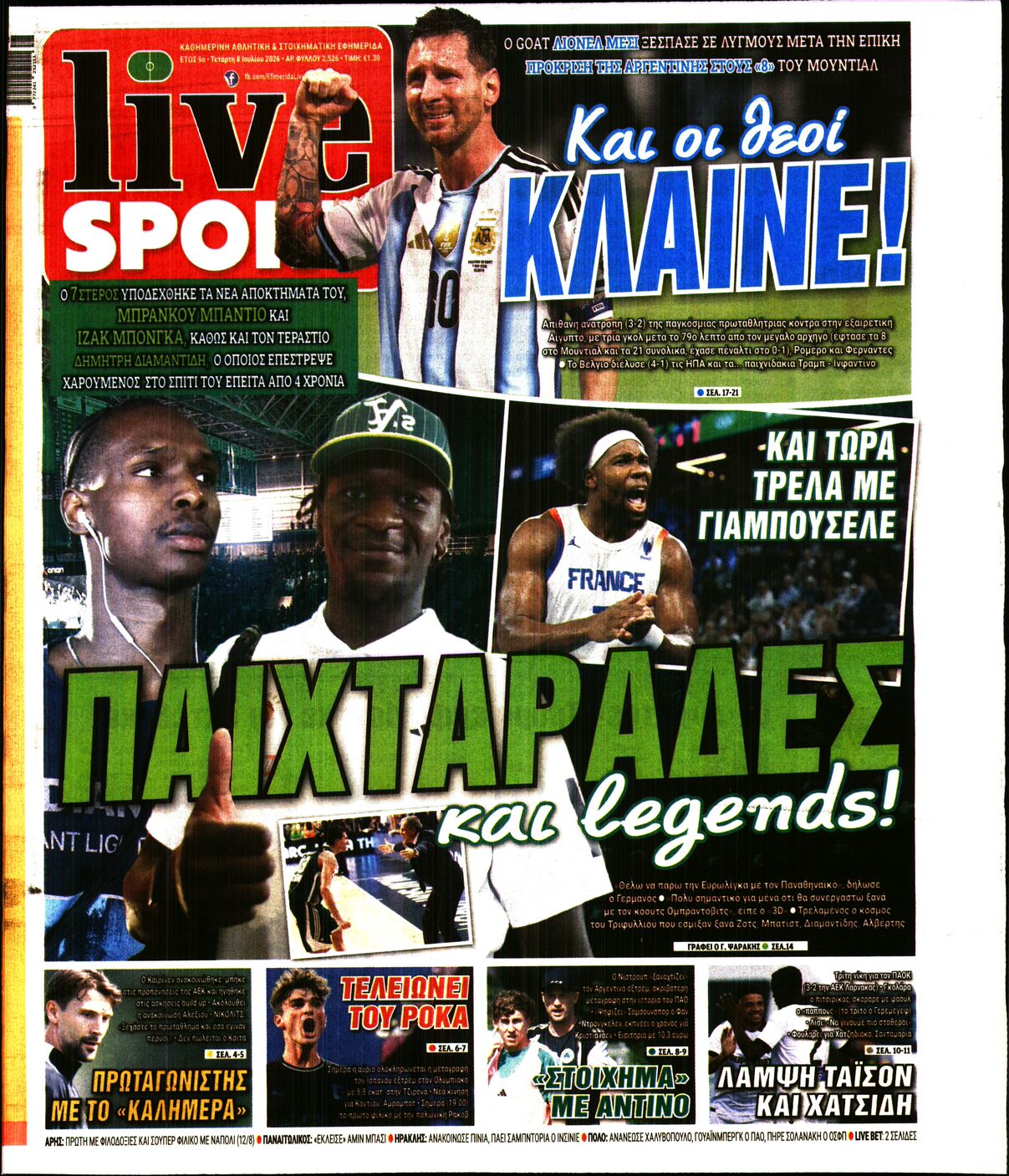 Εξώφυλο εφημερίδας LIVE SPORT 2026-07-08