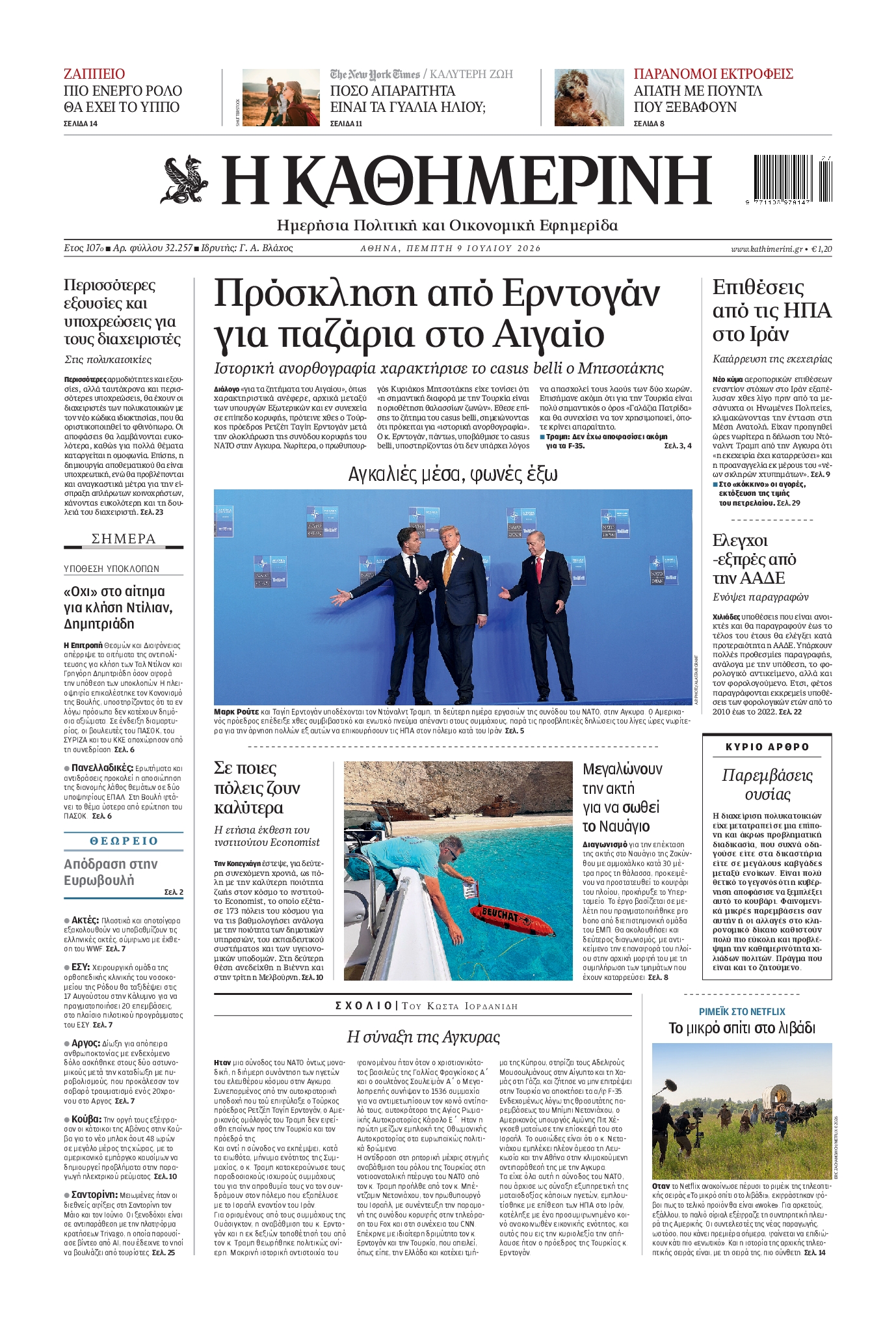 newspaper