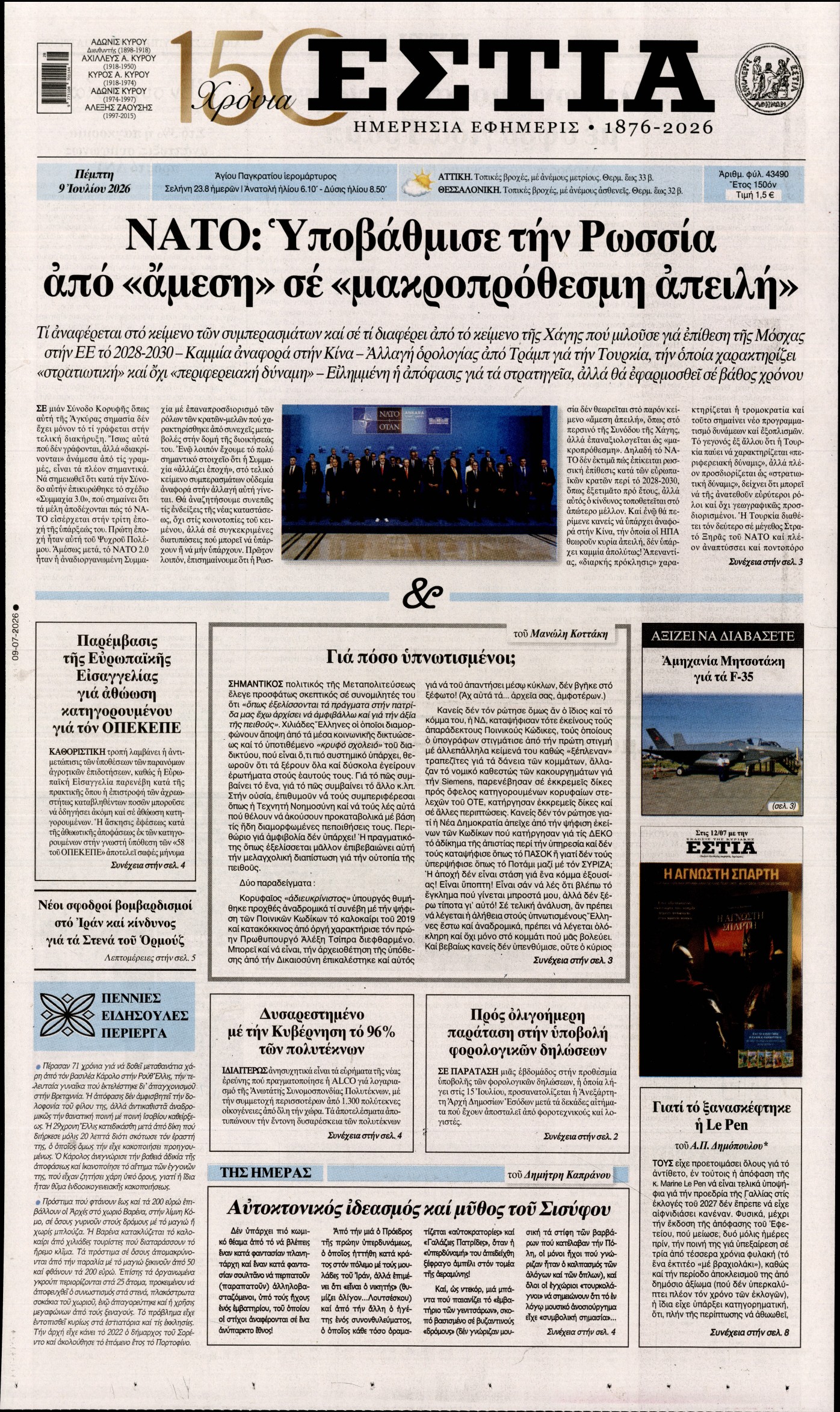 newspaper