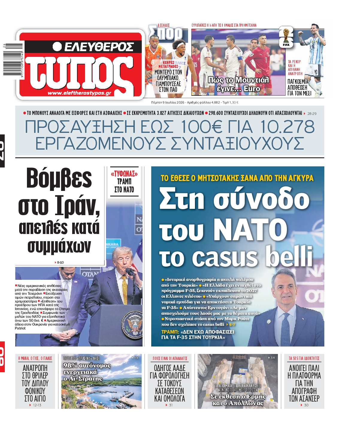 newspaper