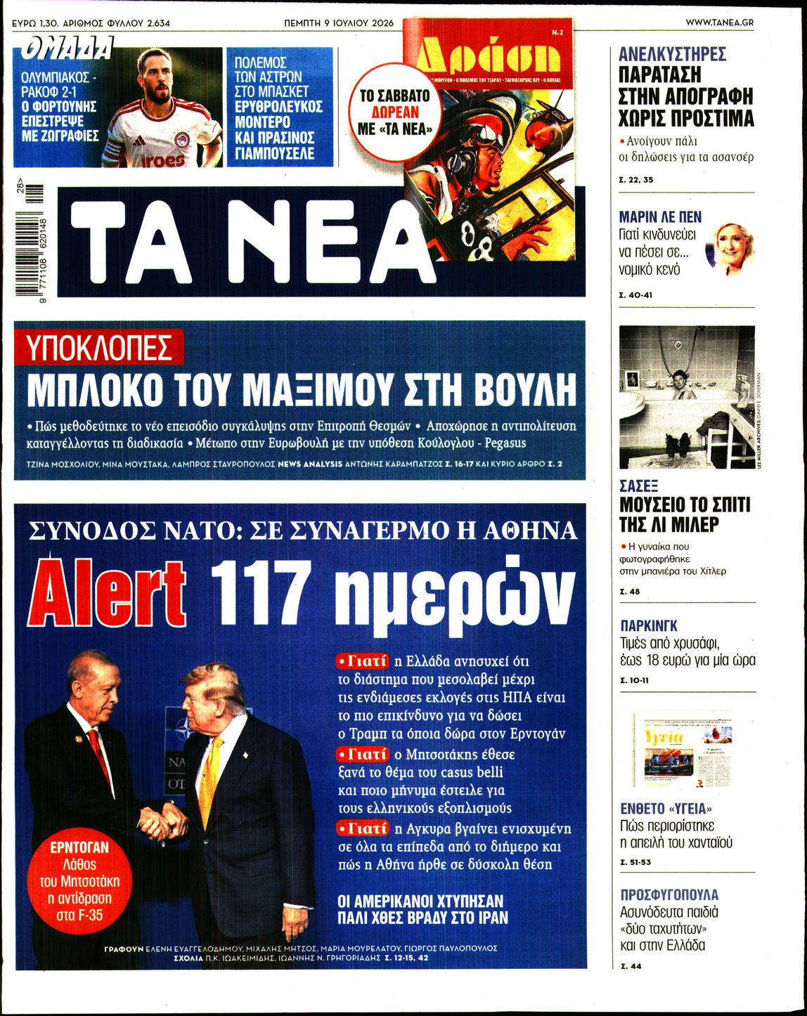 newspaper