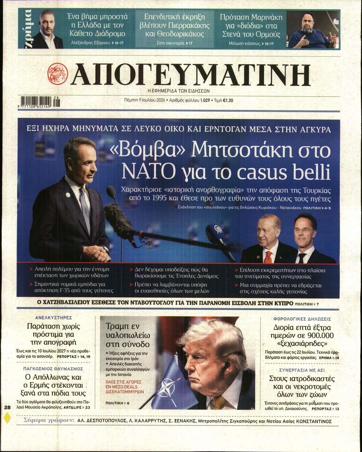newspaper