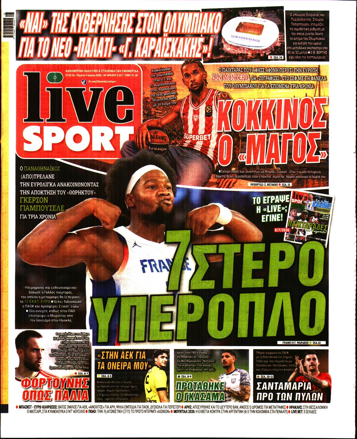 Εξώφυλο εφημερίδας LIVE SPORT 2026-07-09