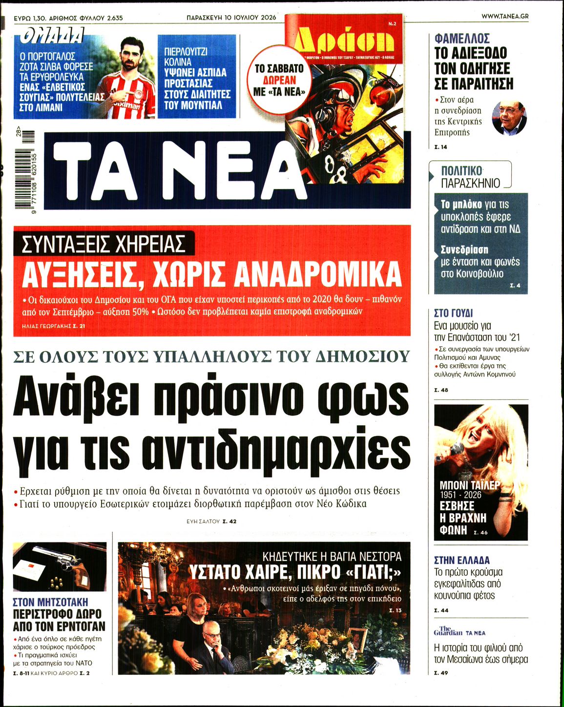 newspaper