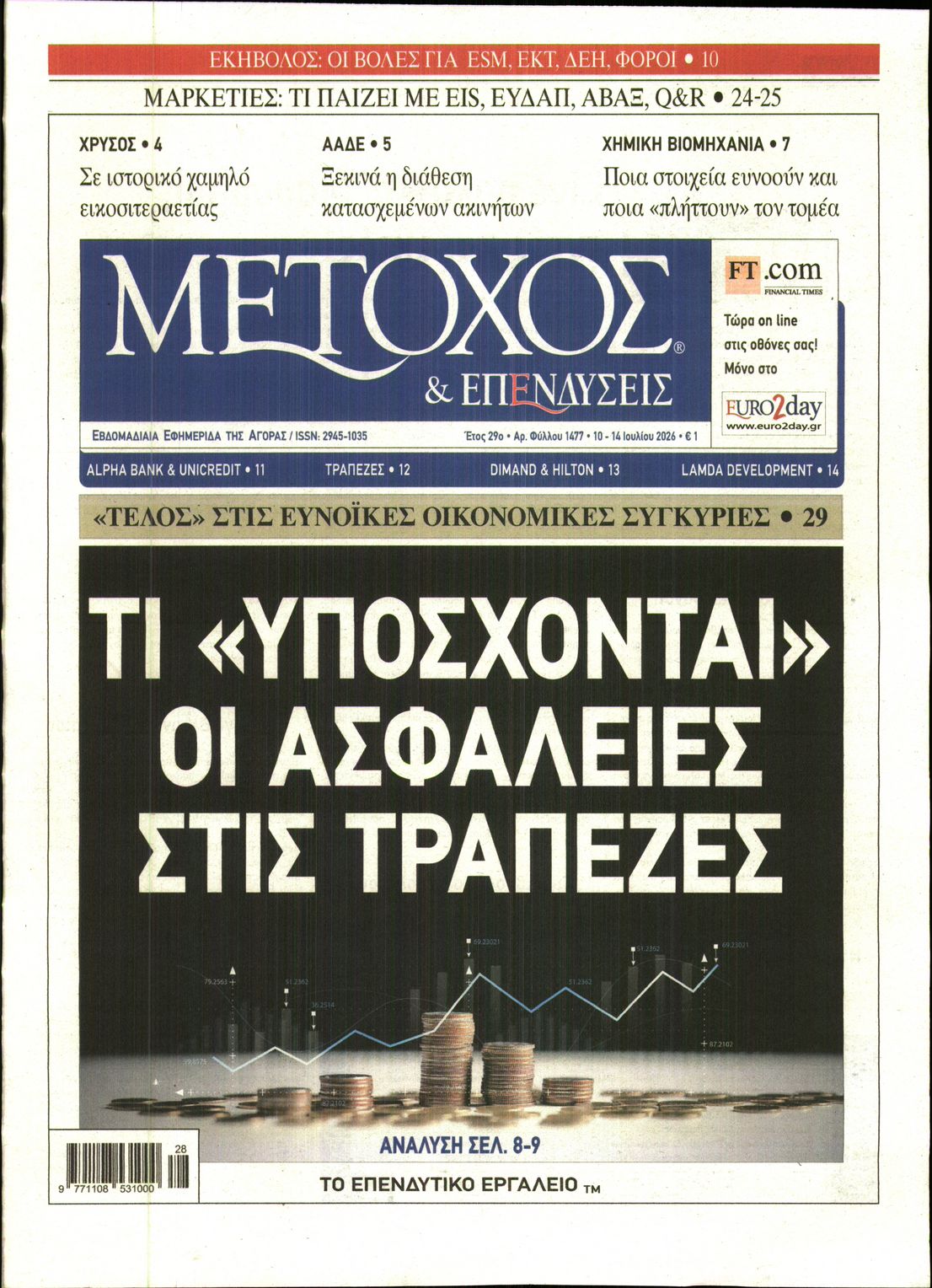newspaper