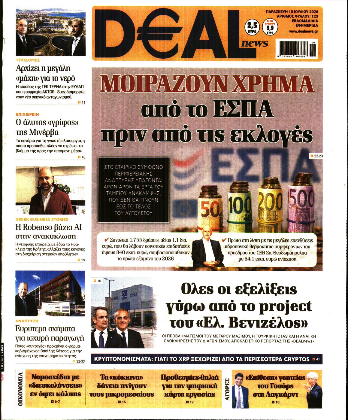 newspaper