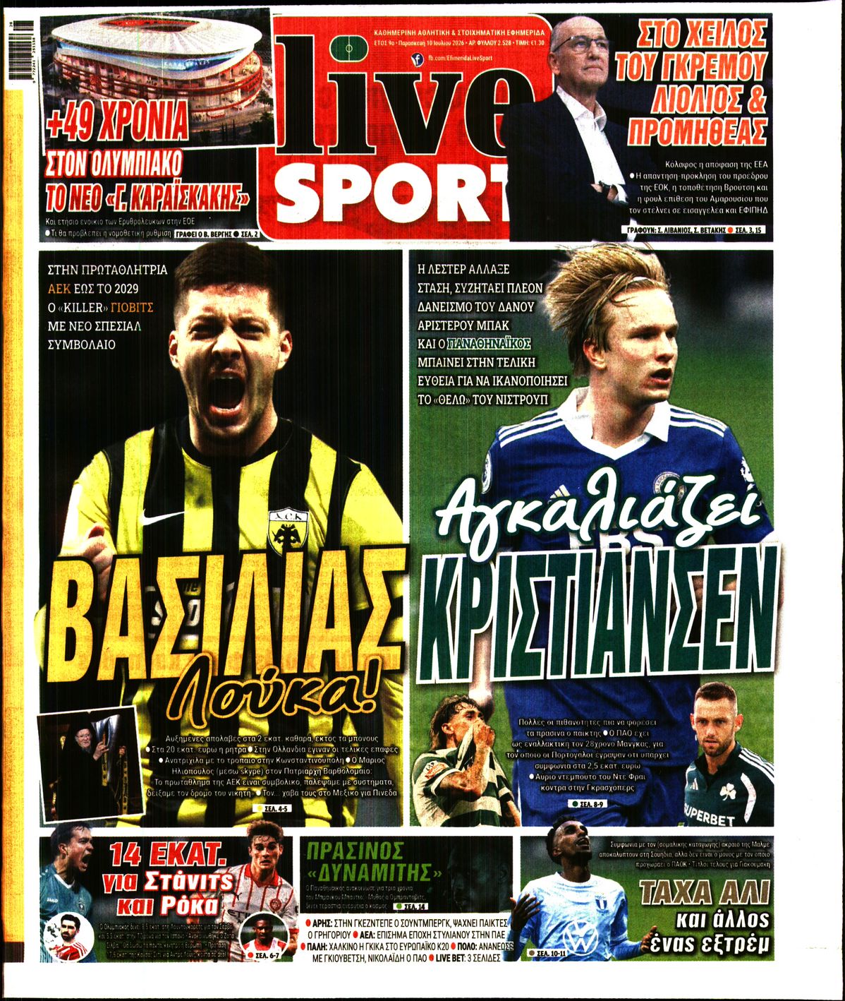 Εξώφυλο εφημερίδας LIVE SPORT 2026-07-10