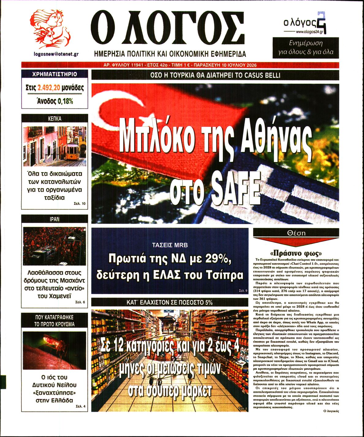 newspaper