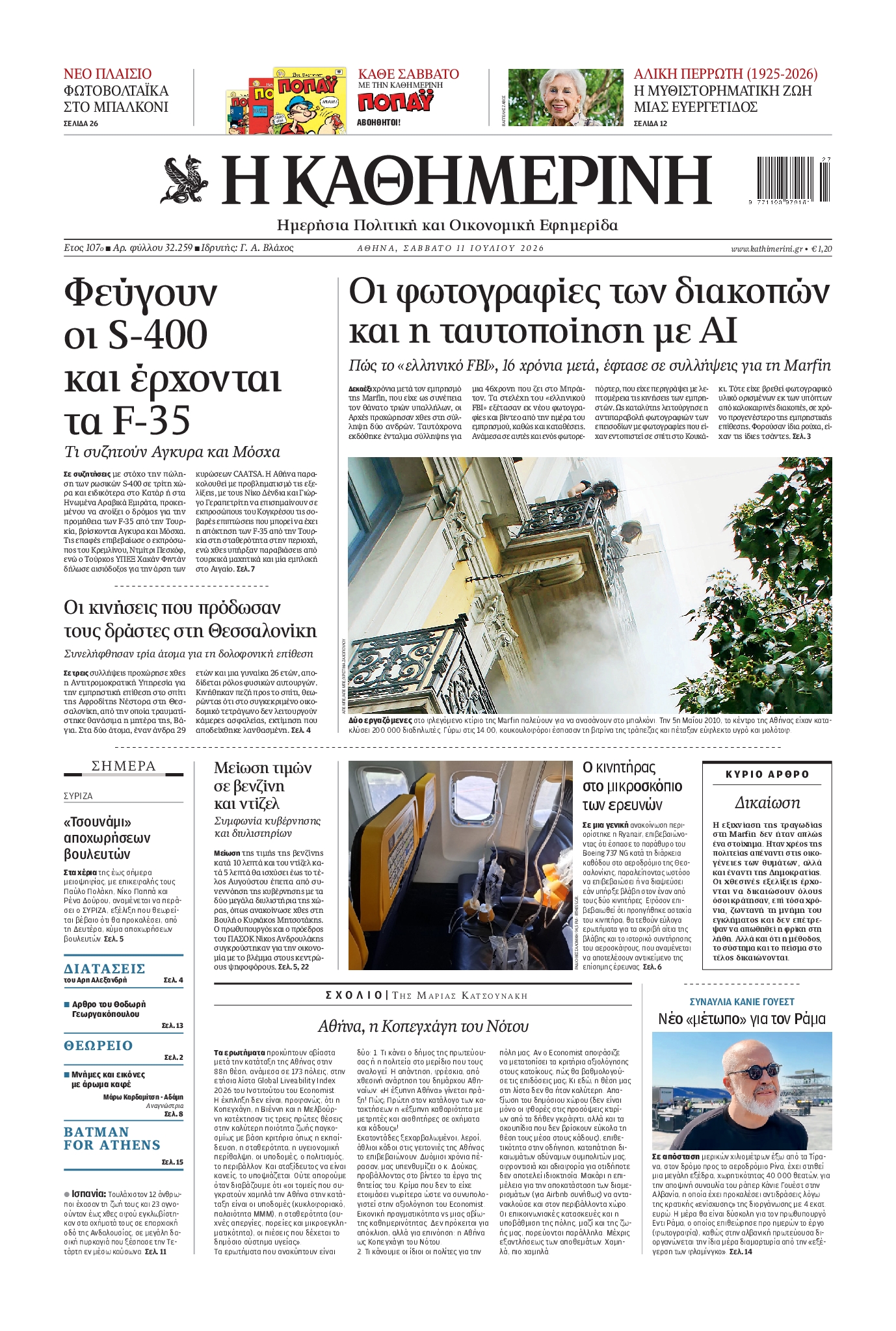 newspaper