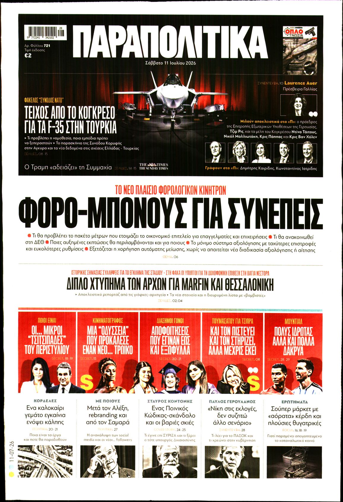 newspaper