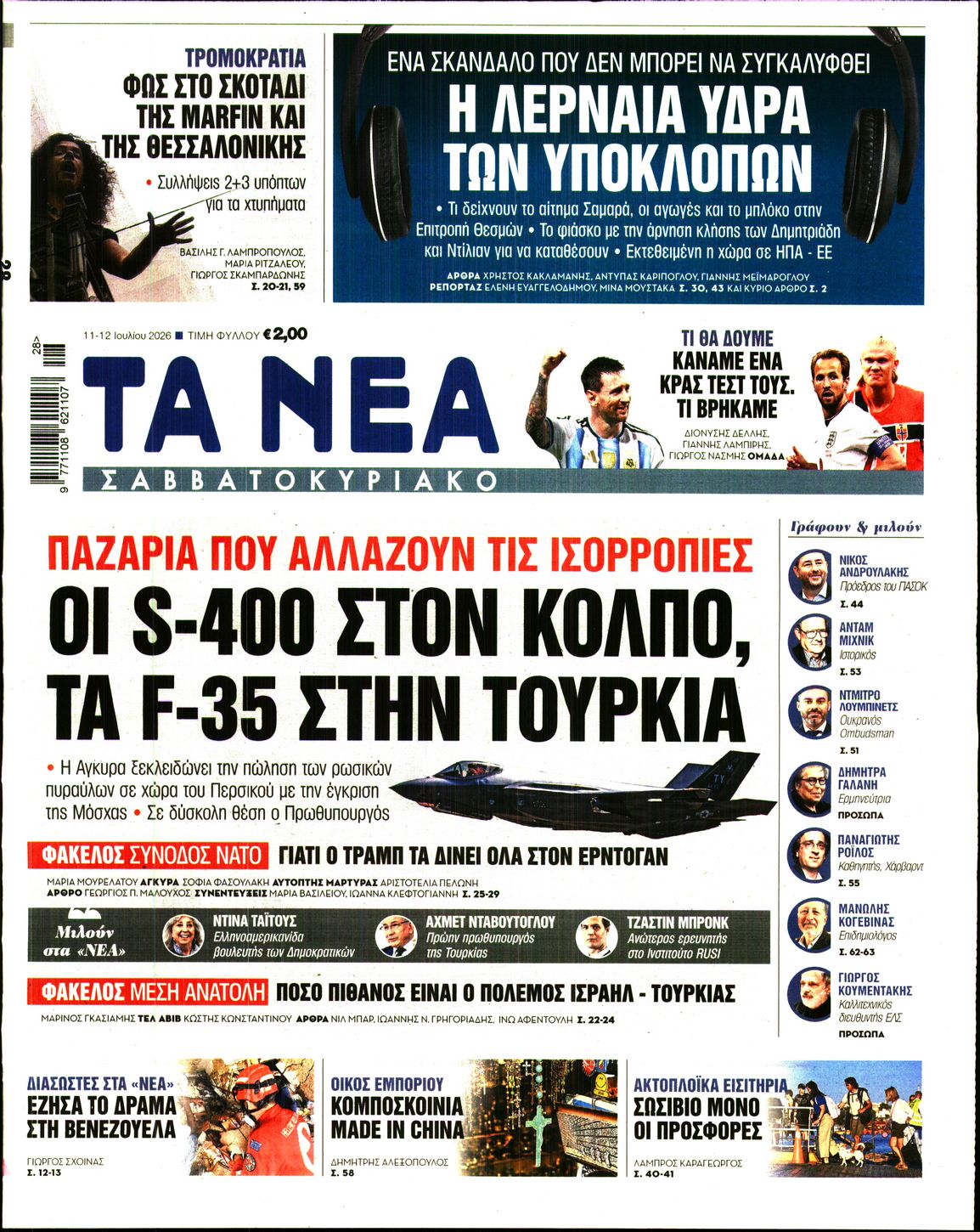 newspaper