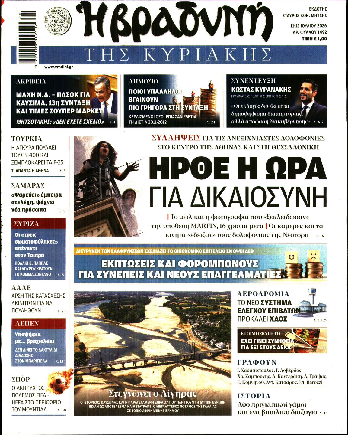 newspaper