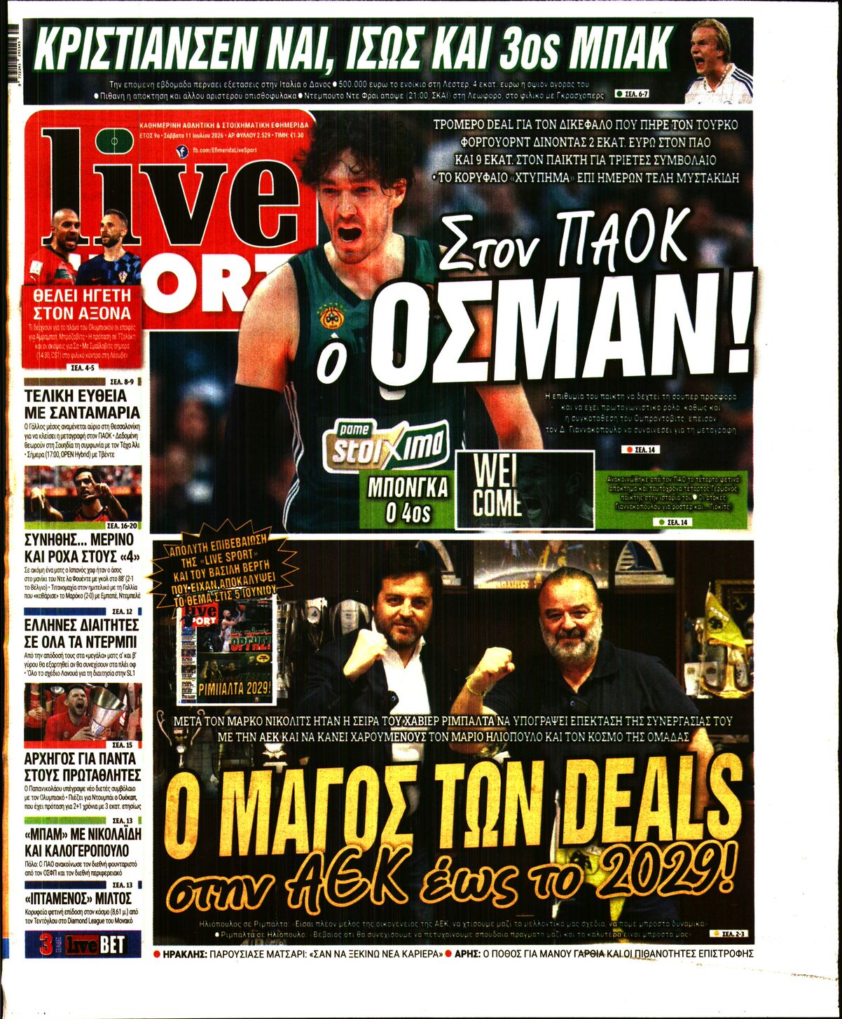 Εξώφυλο εφημερίδας LIVE SPORT 2026-07-11
