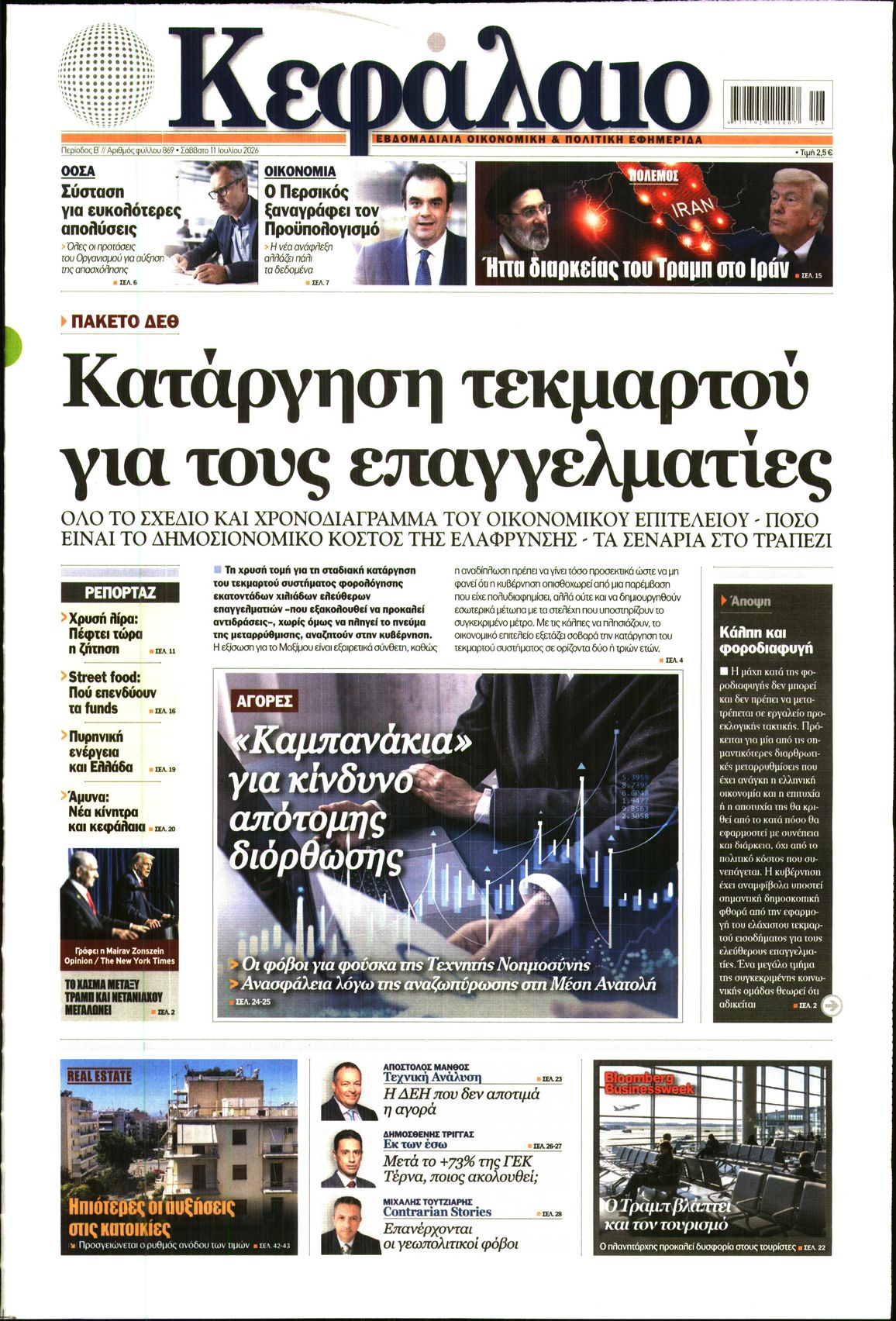 newspaper