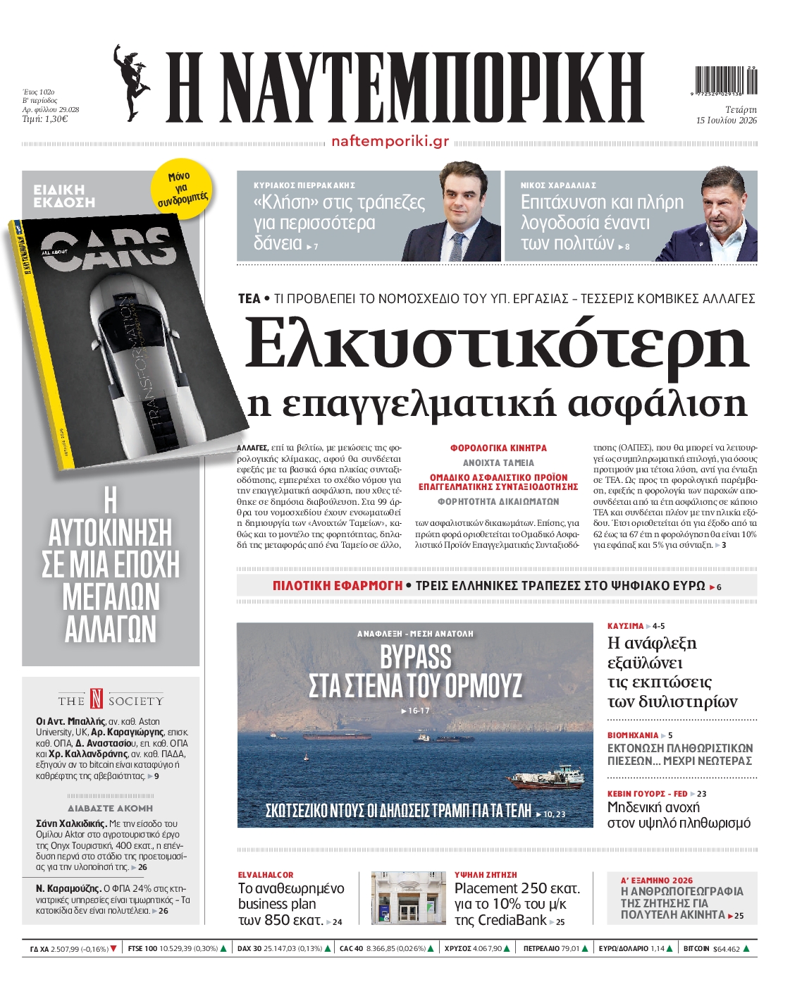 newspaper