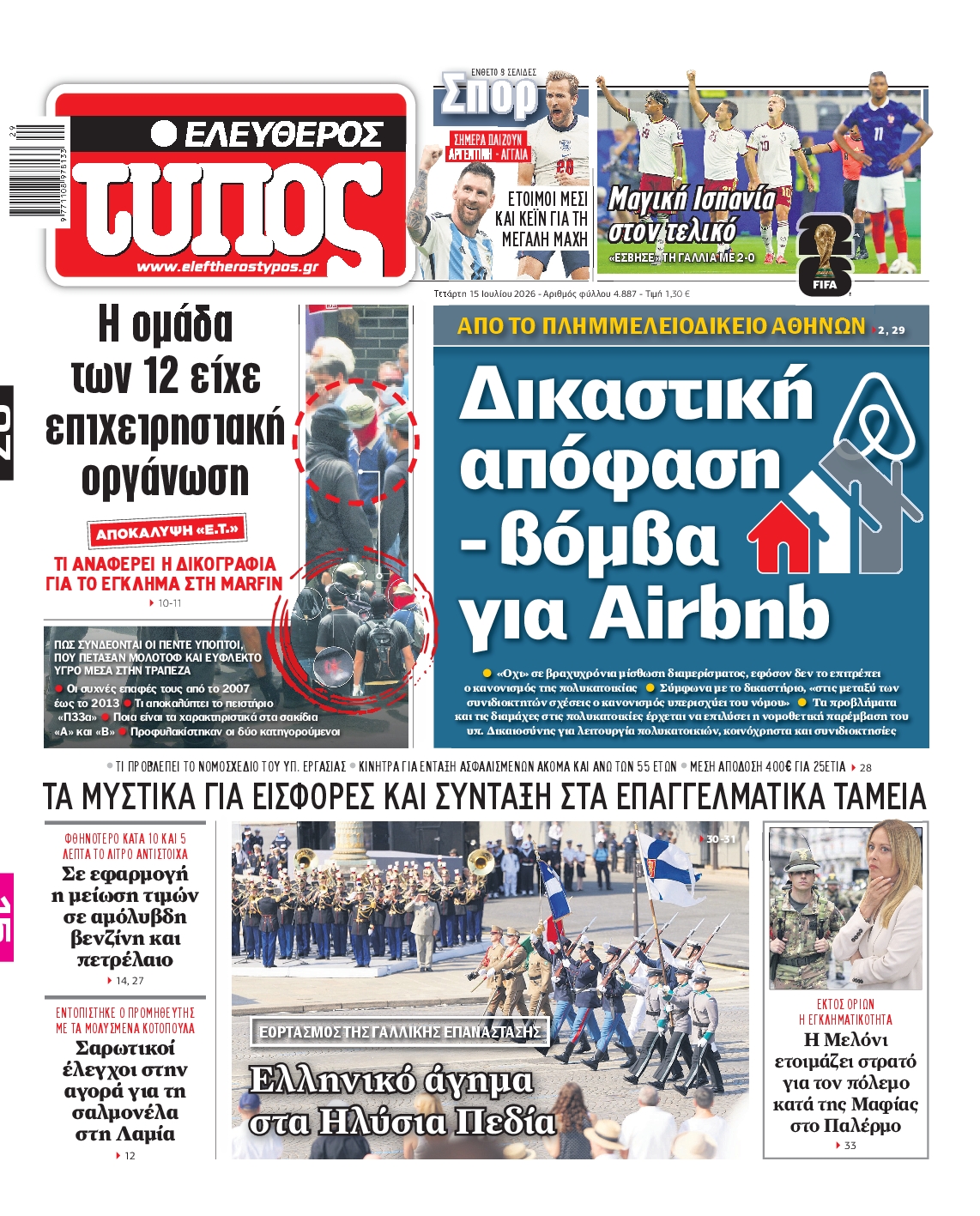 newspaper