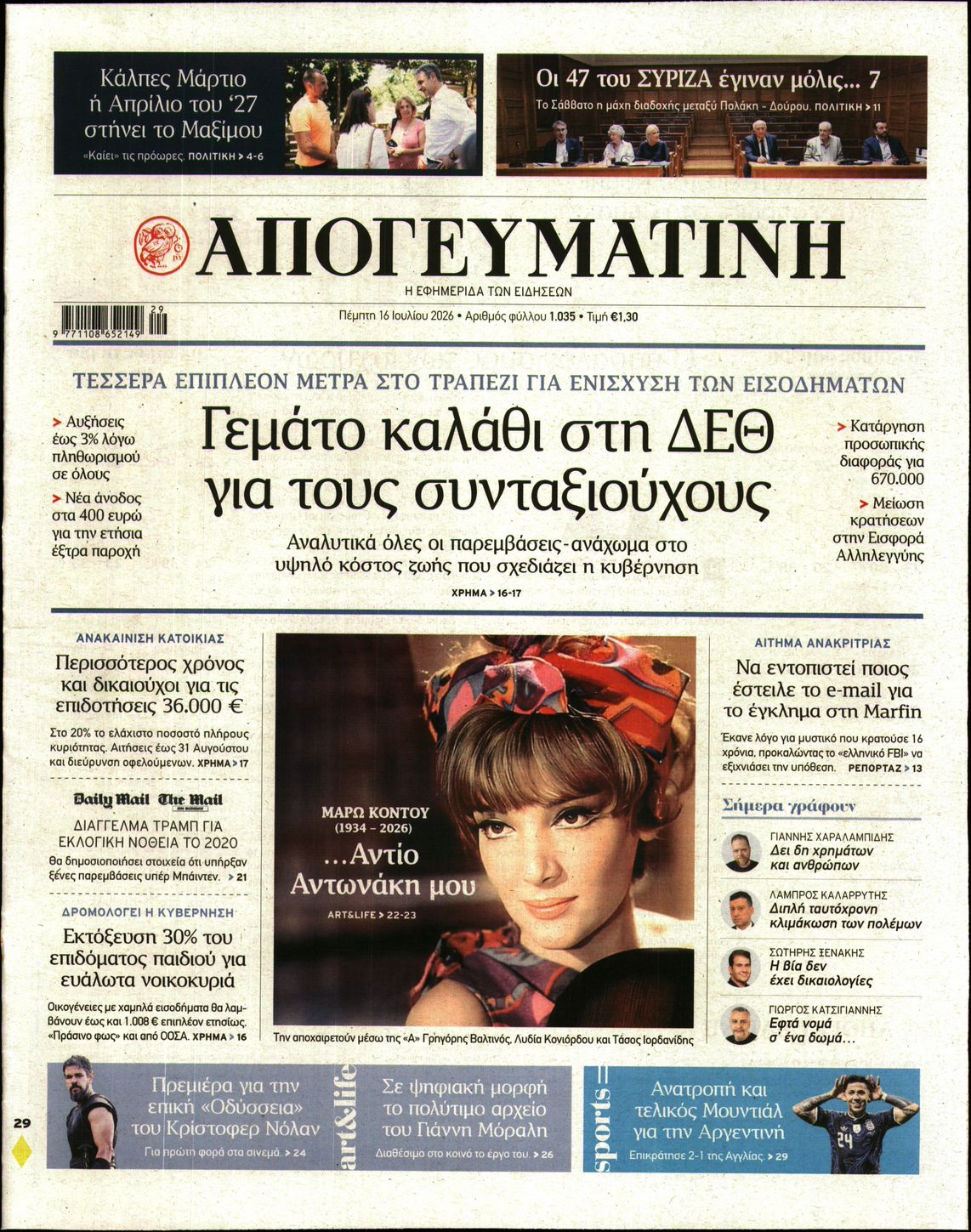newspaper