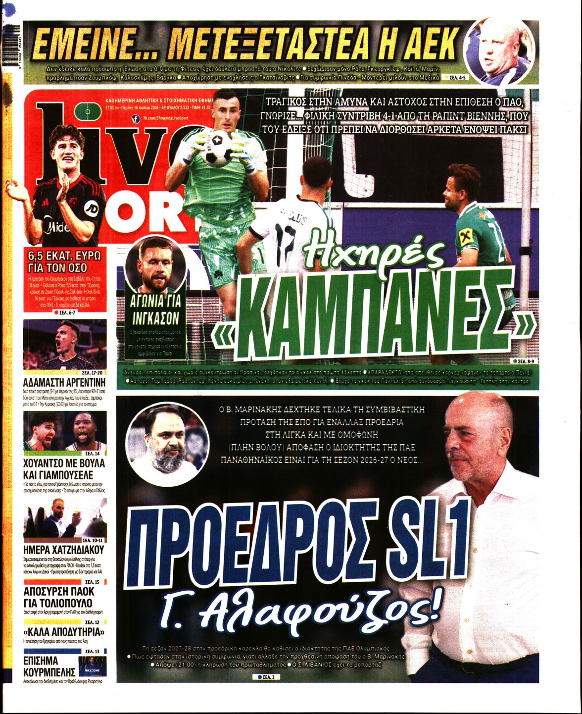 Εξώφυλο εφημερίδας LIVE SPORT 2026-07-16